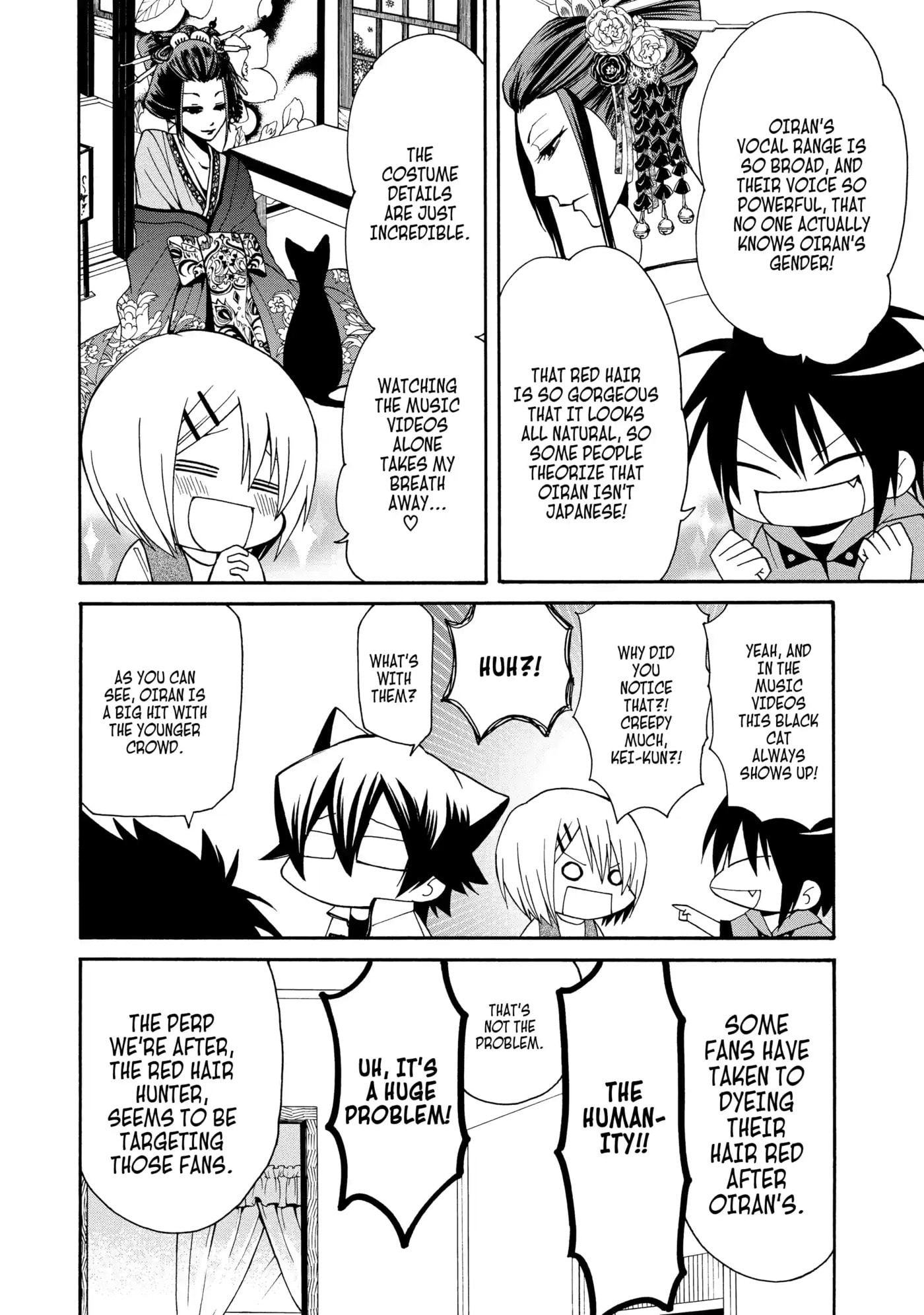 Read Cuticle Tantei Inaba chapter 47 image 5 on Lezhin