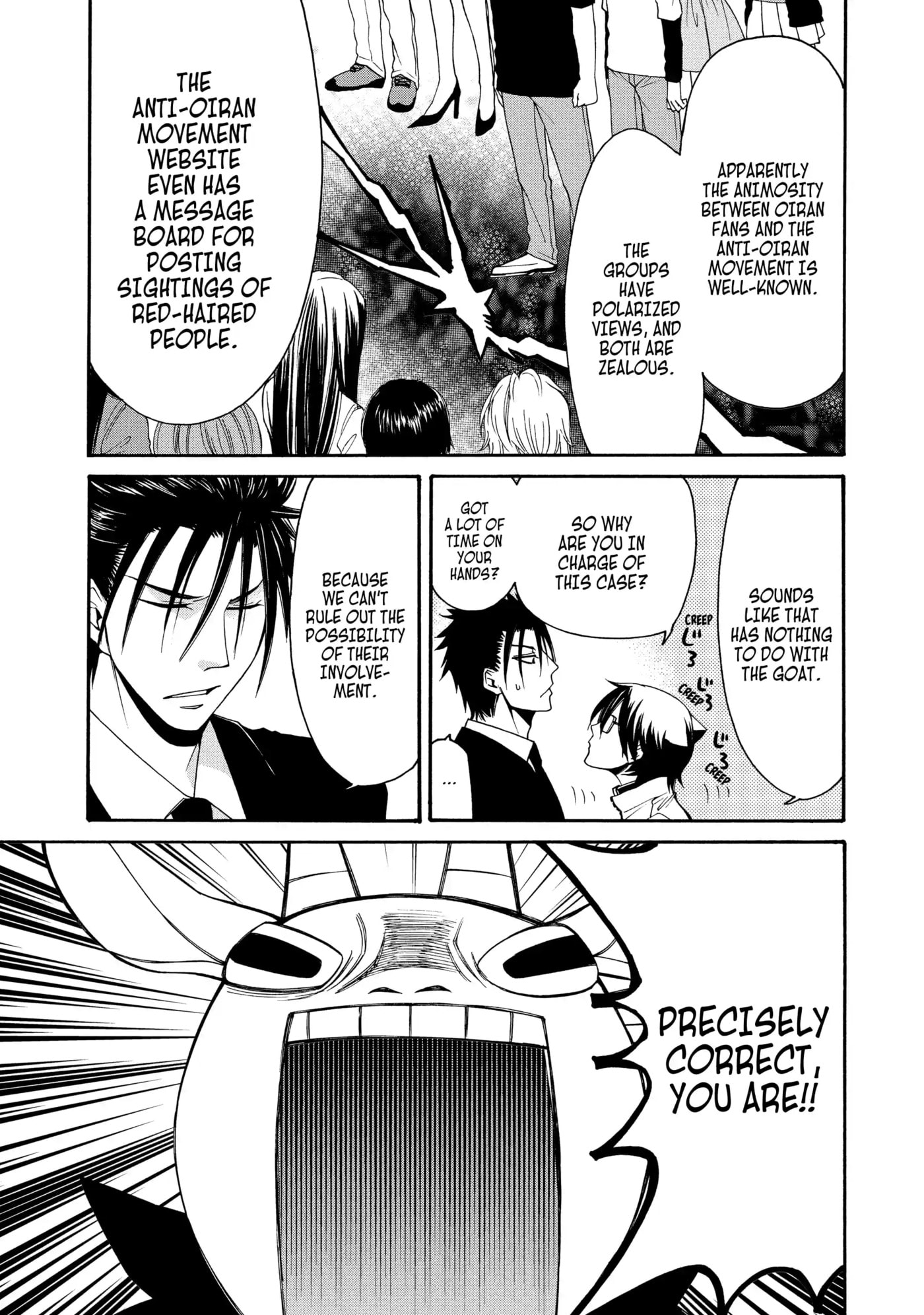 Read Cuticle Tantei Inaba chapter 47 image 6 on Lezhin