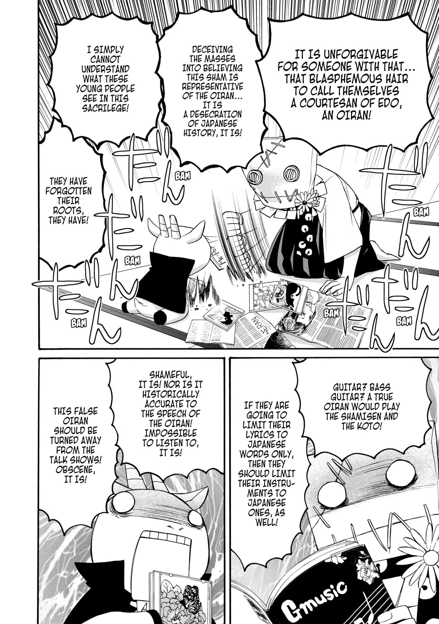 Read Cuticle Tantei Inaba chapter 47 image 7 on Lezhin