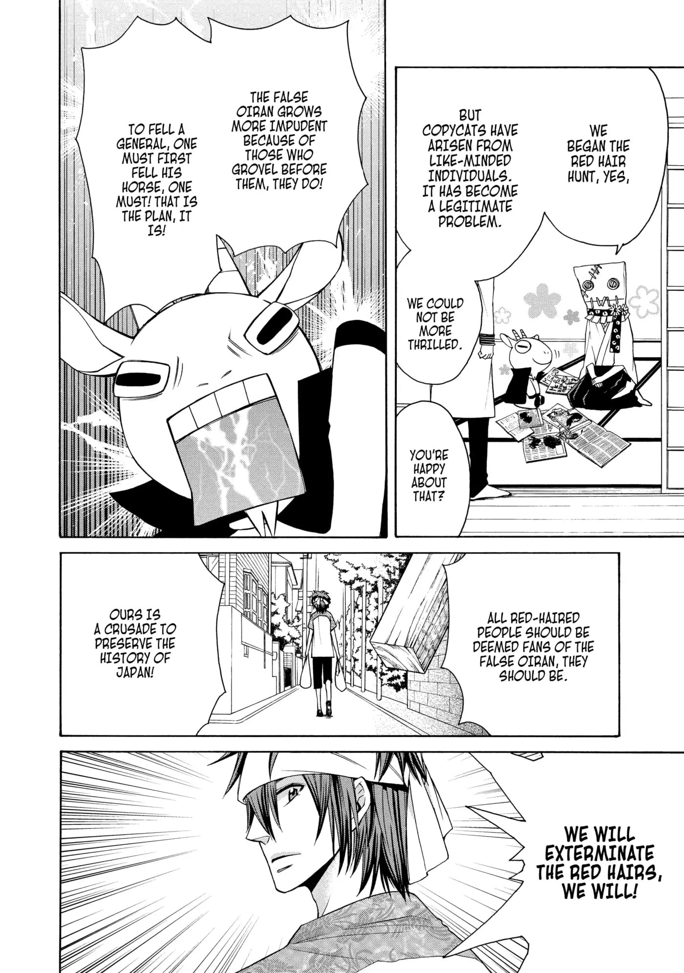 Read Cuticle Tantei Inaba chapter 47 image 9 on Lezhin