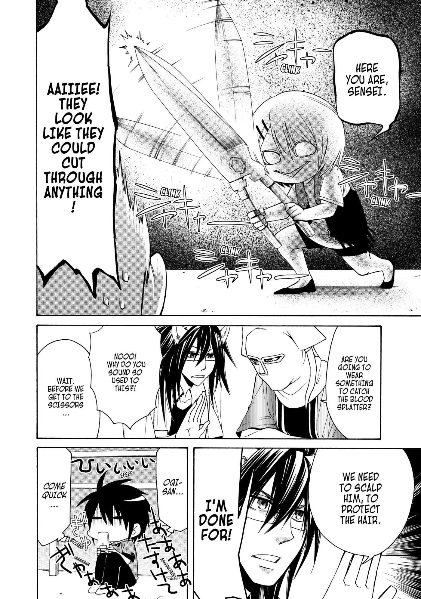 Read Cuticle Tantei Inaba chapter 48 image 17 on Lezhin