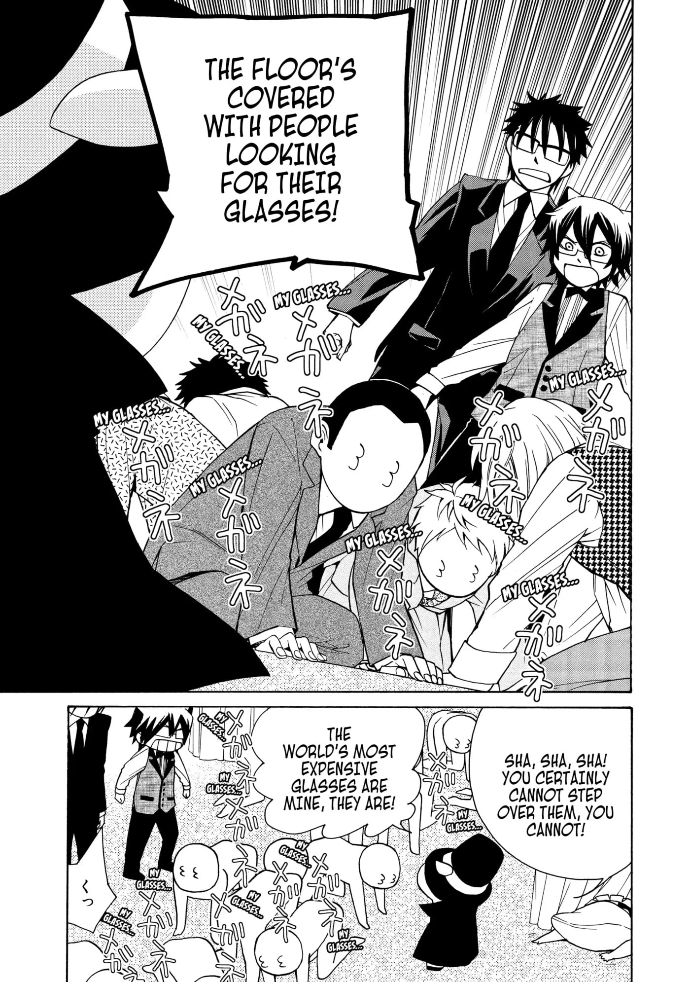 Read Cuticle Tantei Inaba chapter 49 image 16 on Lezhin