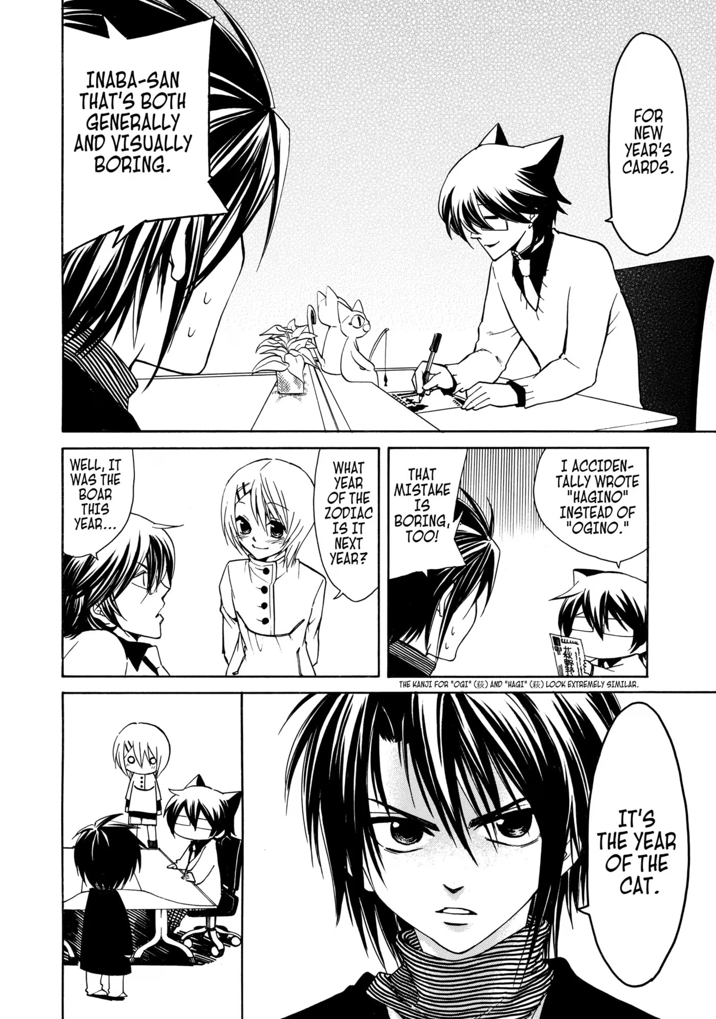 Read Cuticle Tantei Inaba chapter 5 image 1 on Lezhin