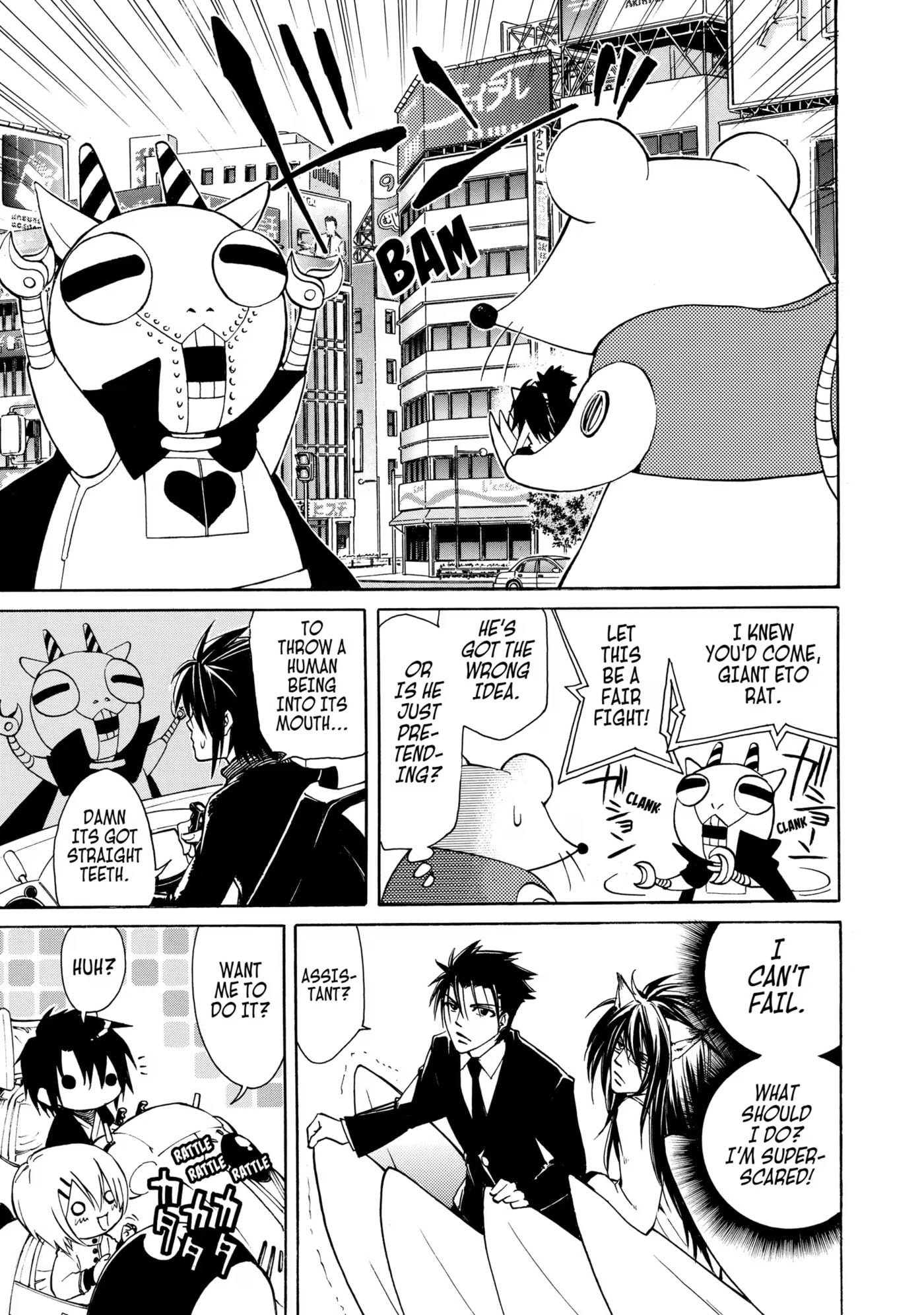 Read Cuticle Tantei Inaba chapter 5 image 14 on Lezhin