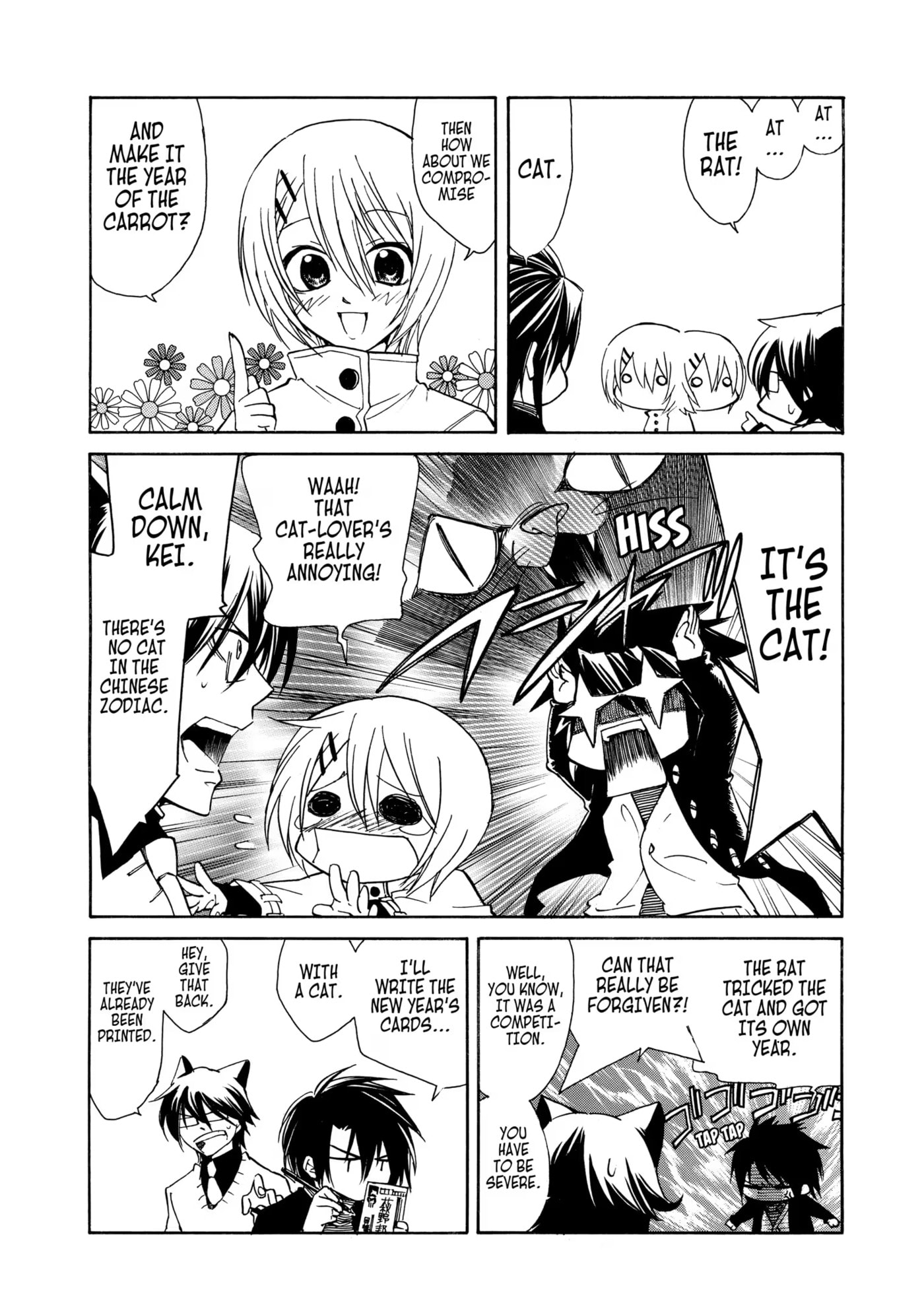 Read Cuticle Tantei Inaba chapter 5 image 2 on Lezhin