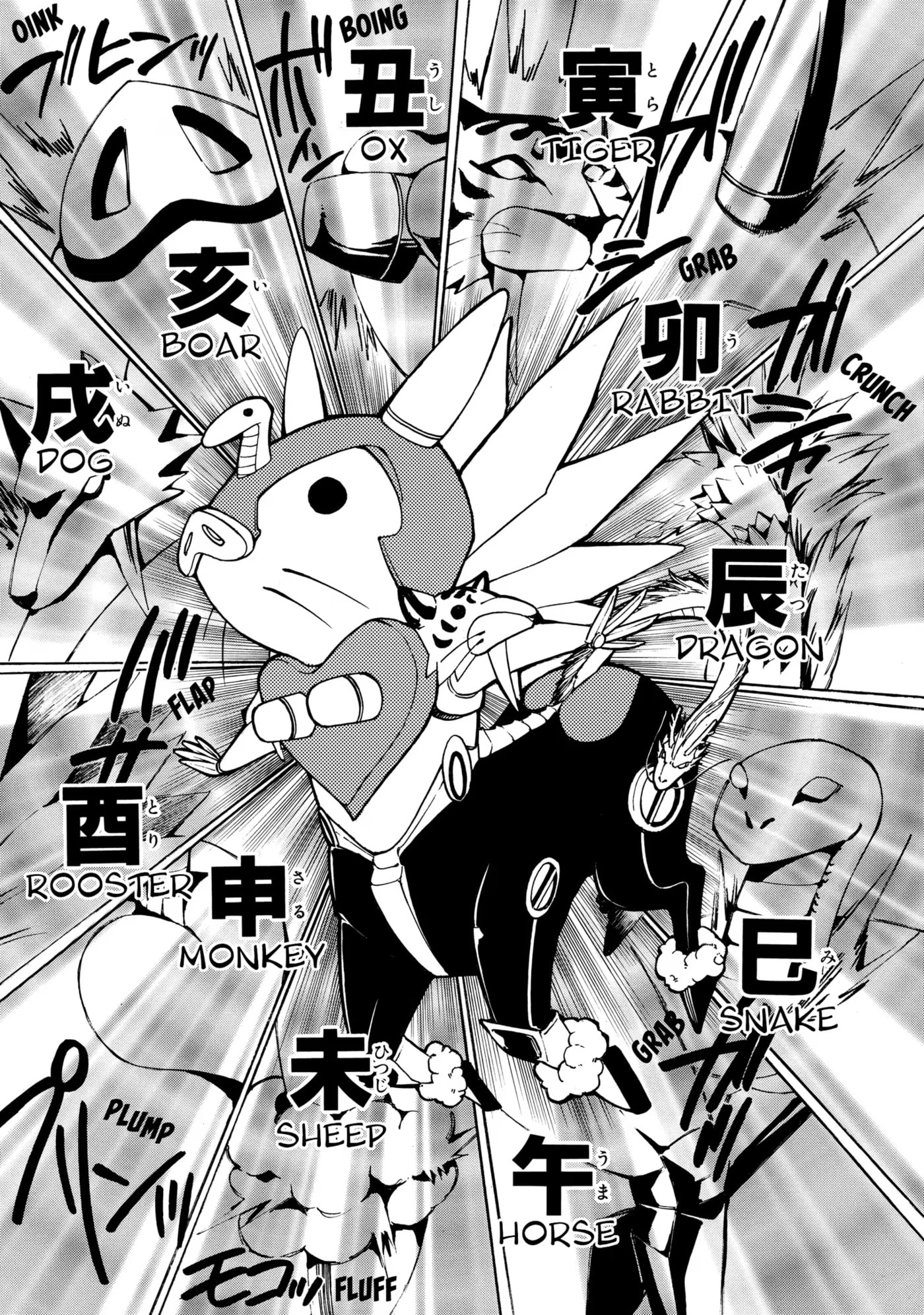 Read Cuticle Tantei Inaba chapter 5 image 22 on Lezhin