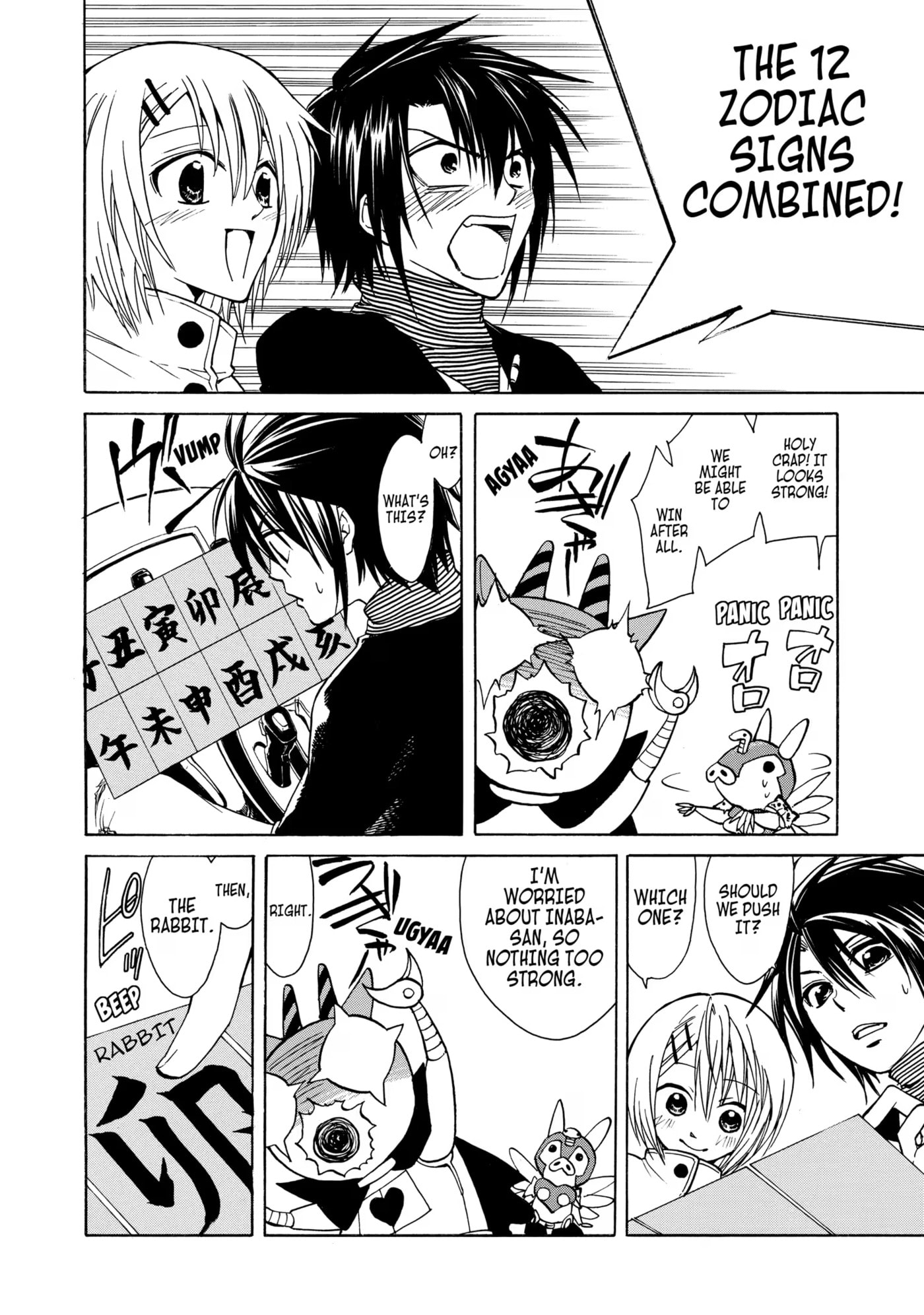 Read Cuticle Tantei Inaba chapter 5 image 23 on Lezhin