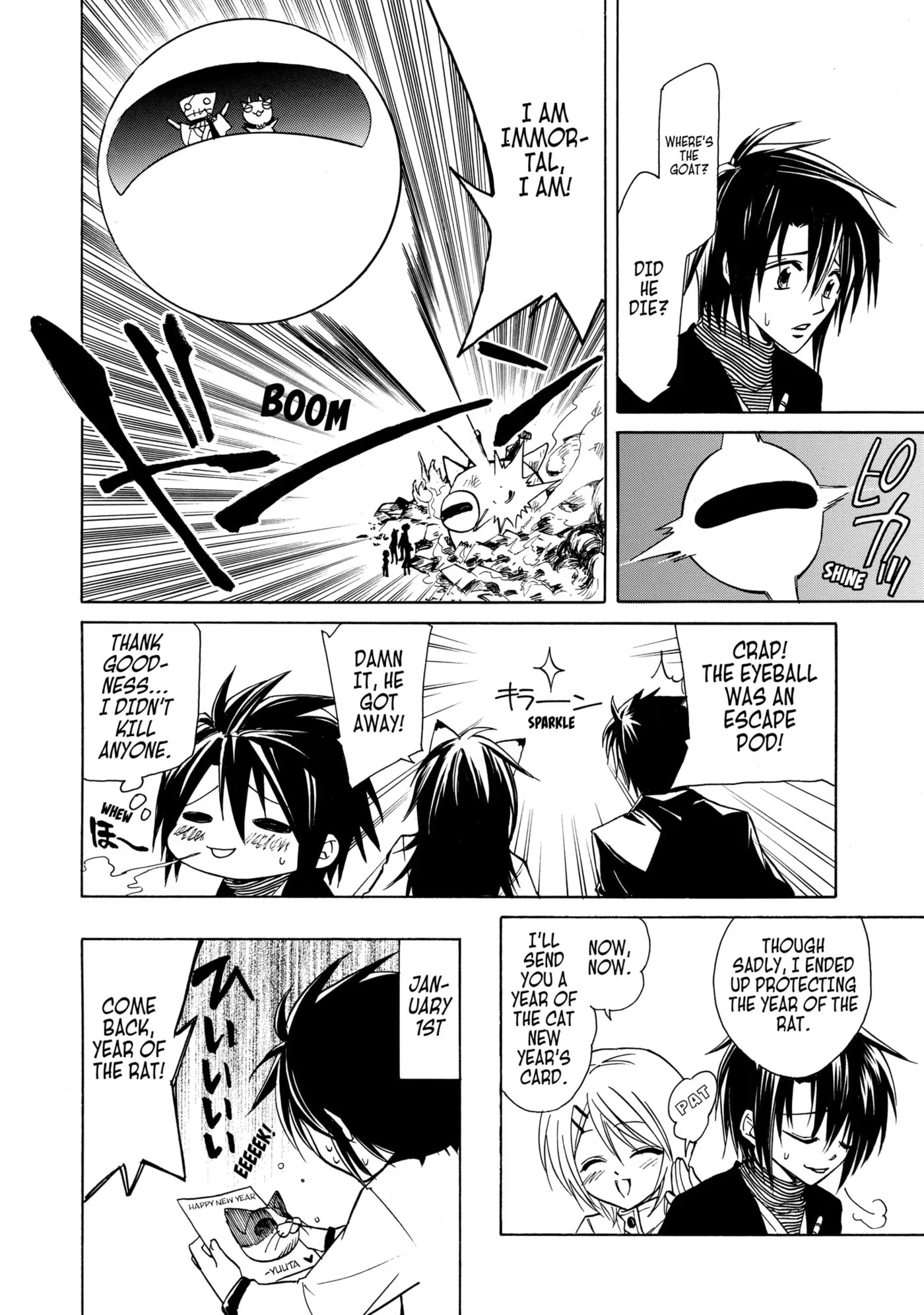 Read Cuticle Tantei Inaba chapter 5 image 25 on Lezhin
