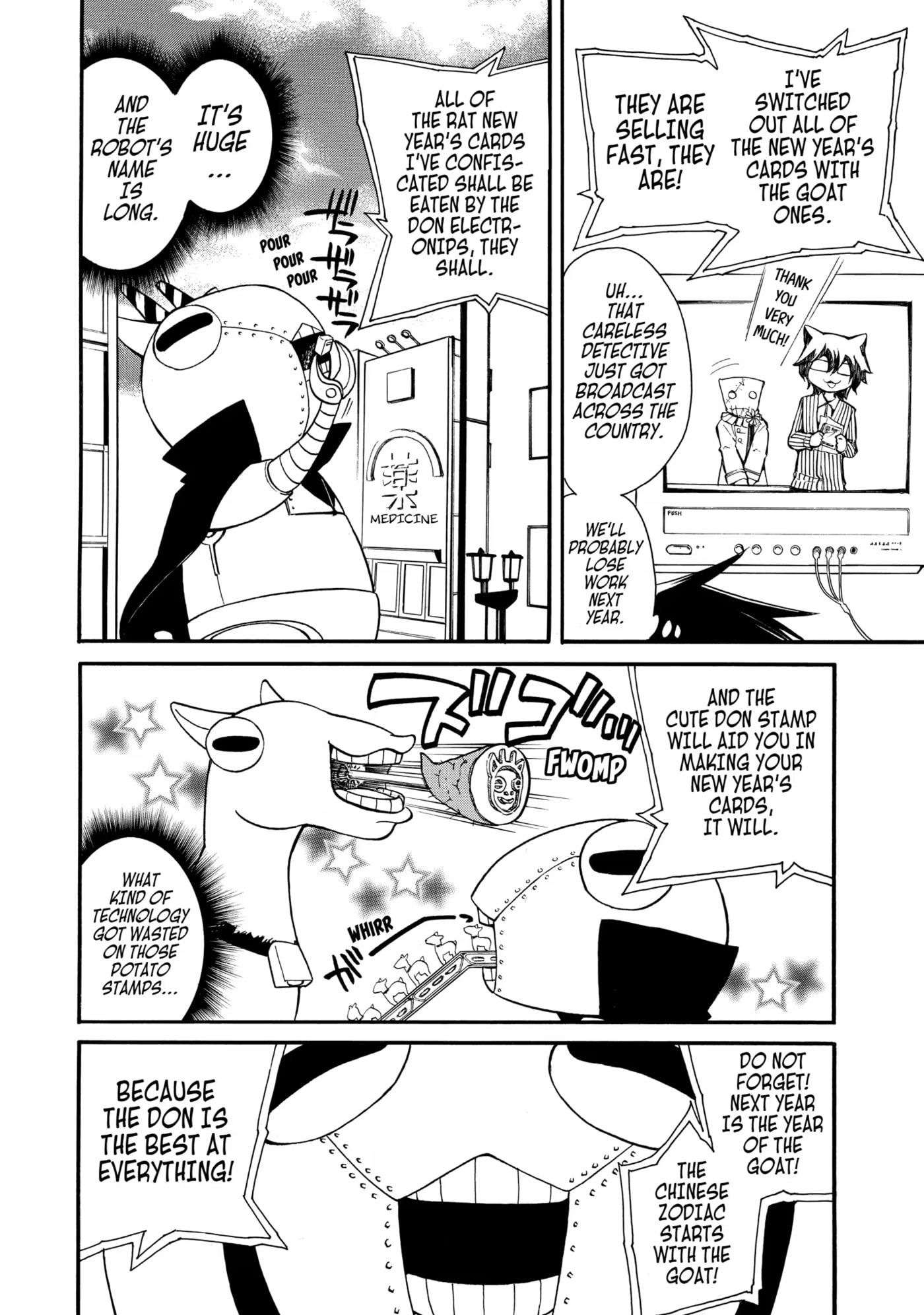 Read Cuticle Tantei Inaba chapter 5 image 7 on Lezhin