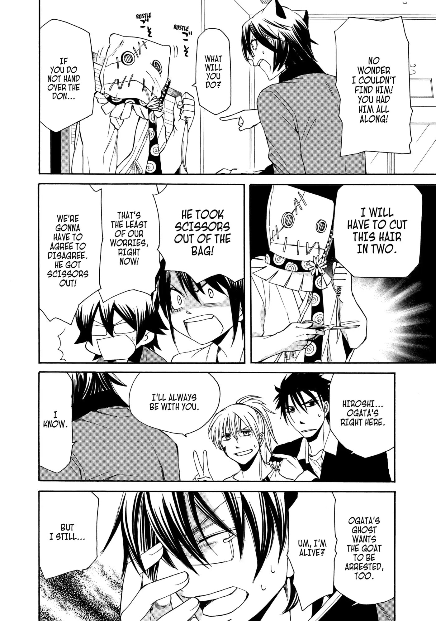 Read Cuticle Tantei Inaba chapter 52 image 19 on Lezhin
