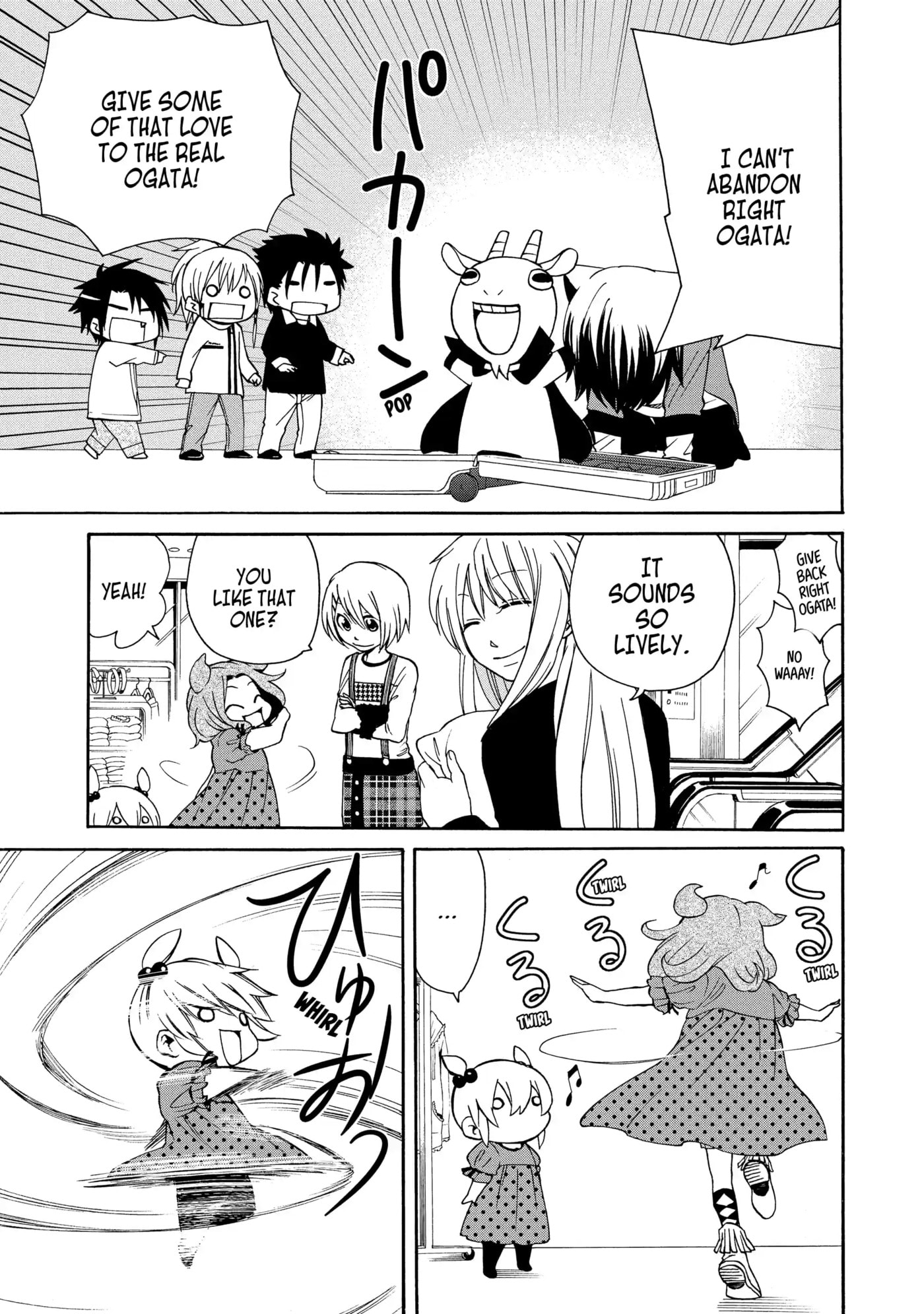 Read Cuticle Tantei Inaba chapter 52 image 20 on Lezhin