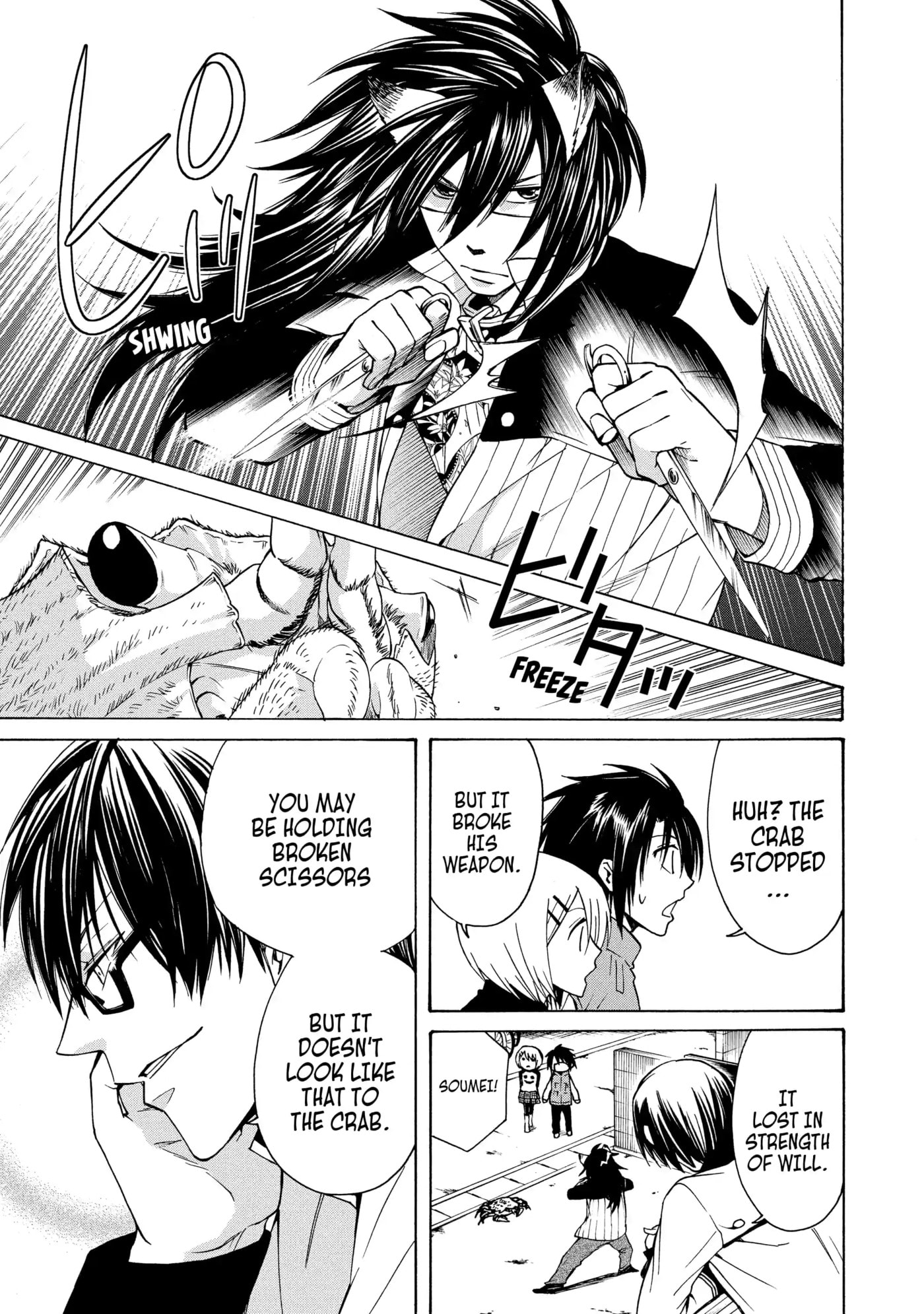 Read Cuticle Tantei Inaba chapter 53 image 20 on Lezhin