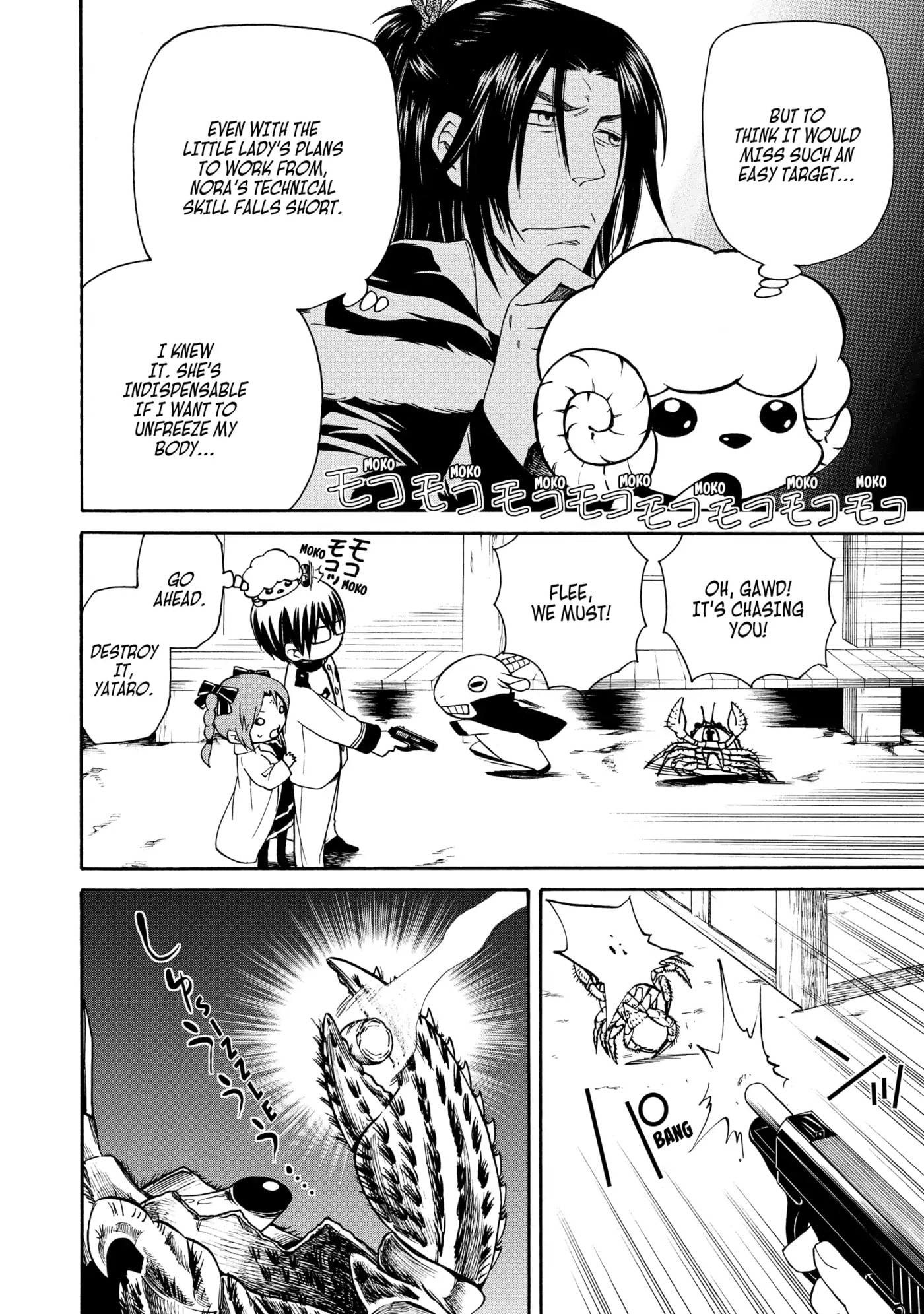 Read Cuticle Tantei Inaba chapter 53 image 5 on Lezhin