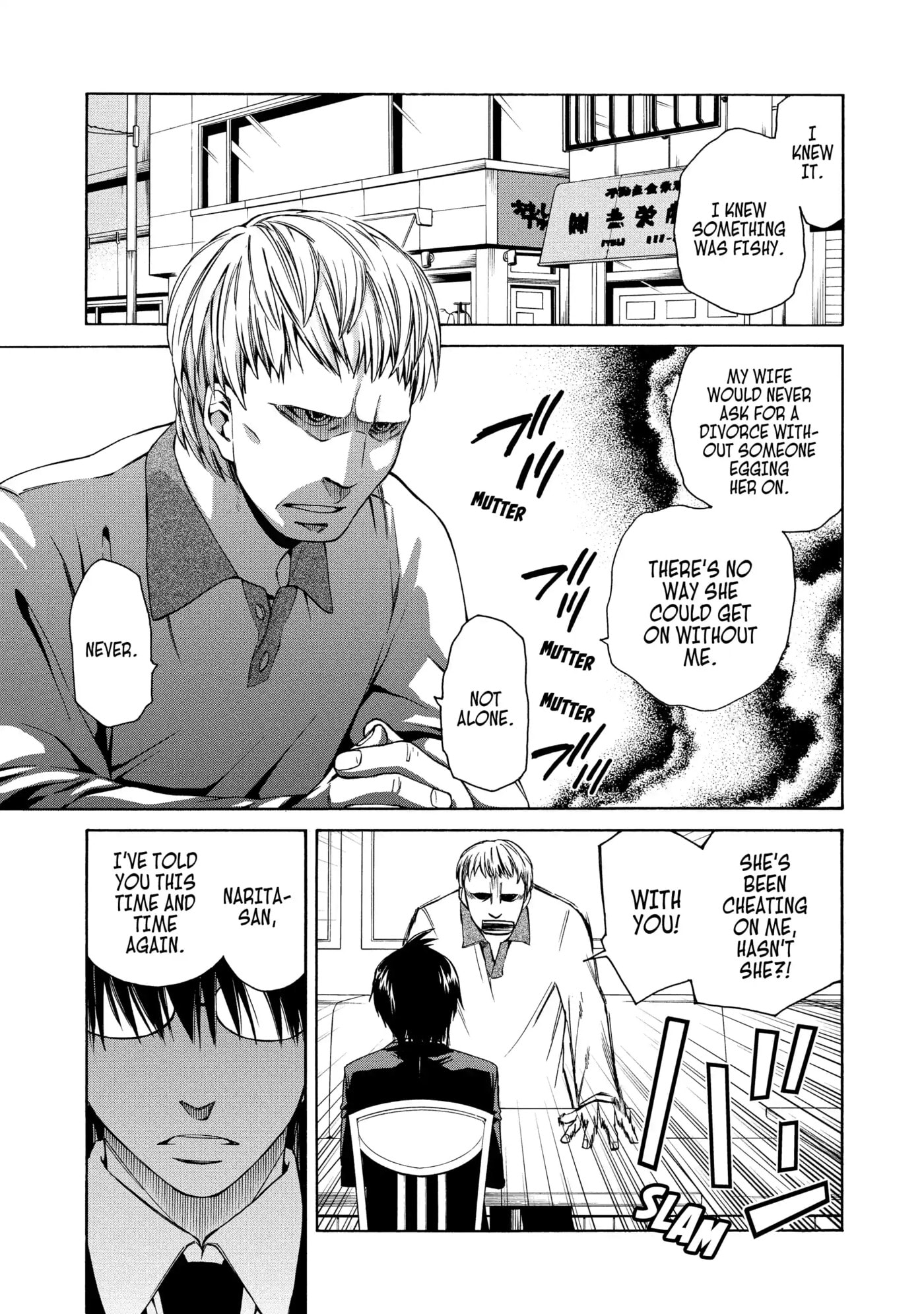Read Cuticle Tantei Inaba chapter 54 image 0 on Lezhin