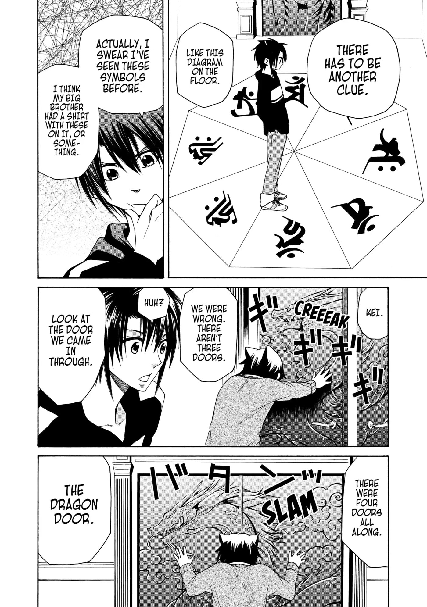 Read Cuticle Tantei Inaba chapter 57 image 19 on Lezhin