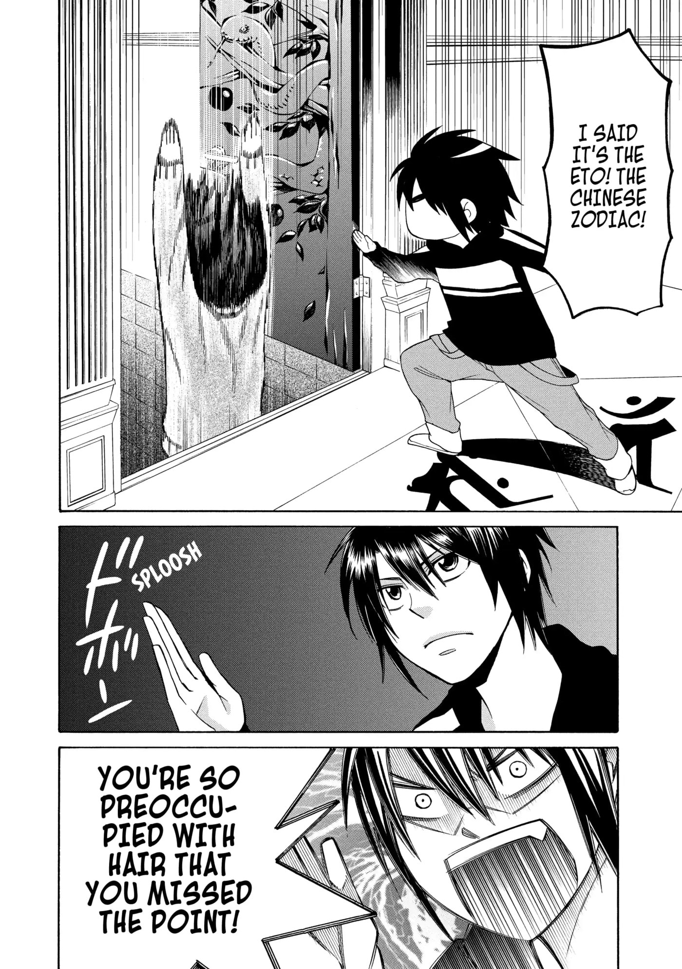 Read Cuticle Tantei Inaba chapter 57 image 23 on Lezhin