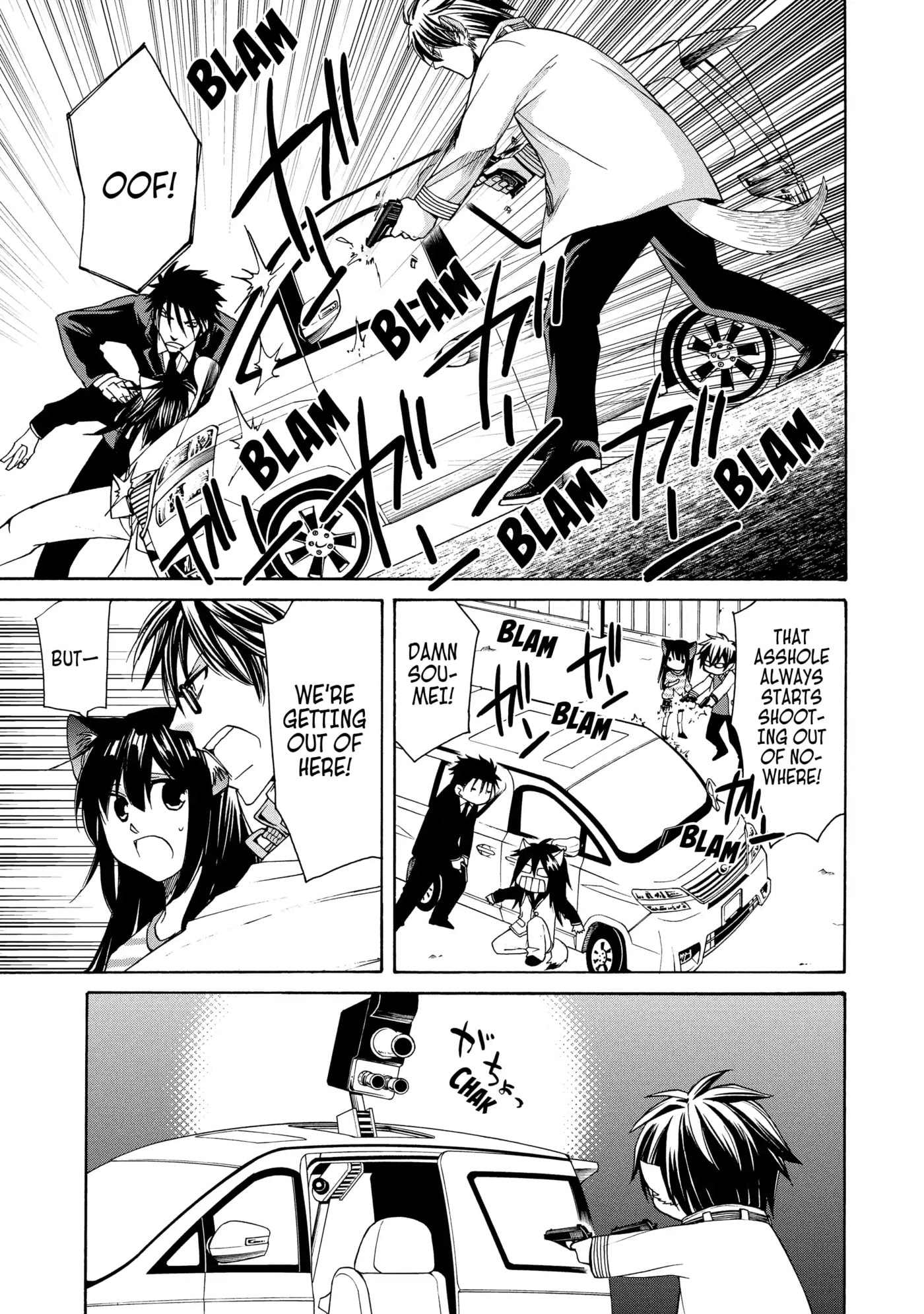 Read Cuticle Tantei Inaba chapter 58 image 12 on Lezhin