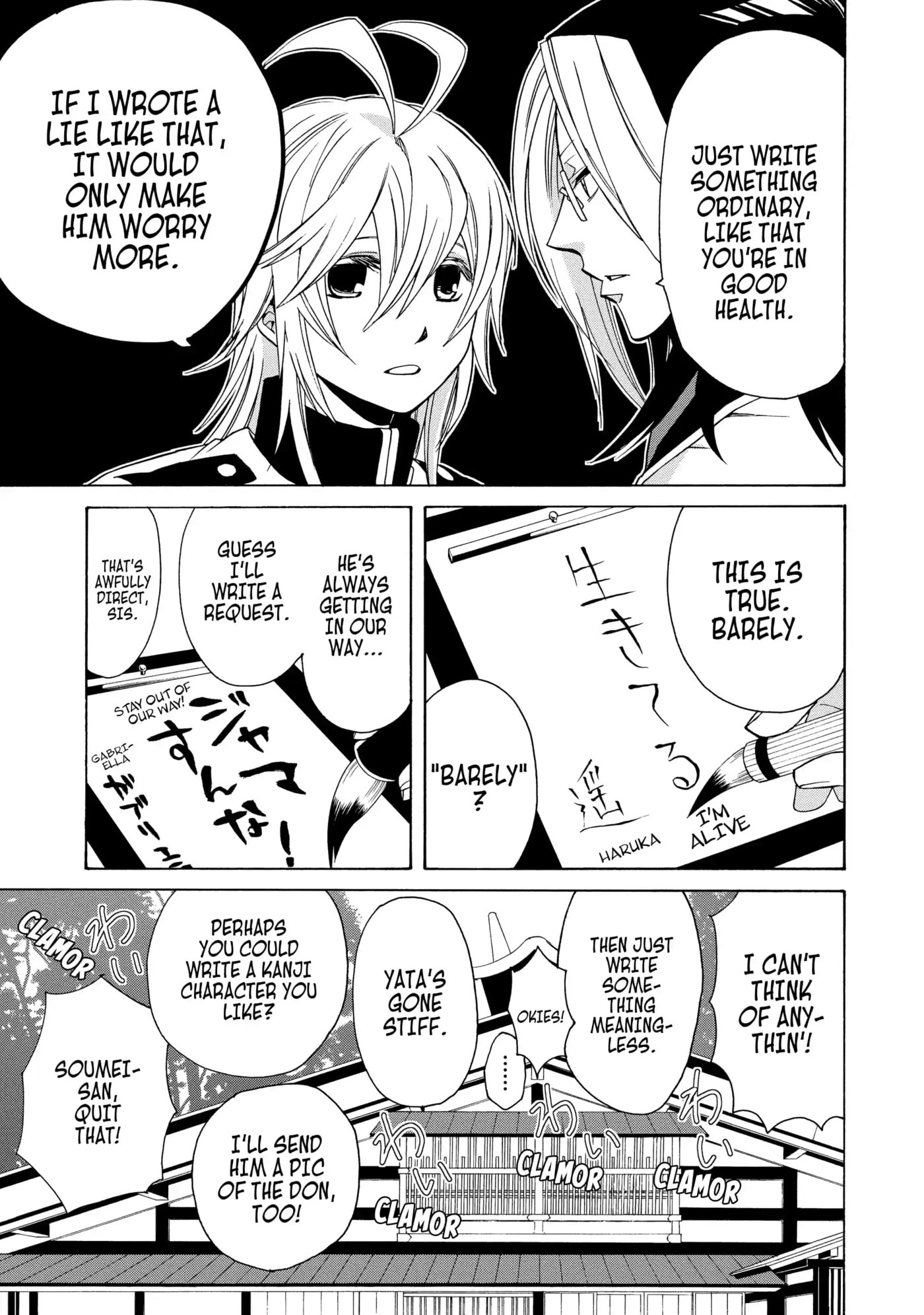 Read Cuticle Tantei Inaba chapter 59 image 22 on Lezhin