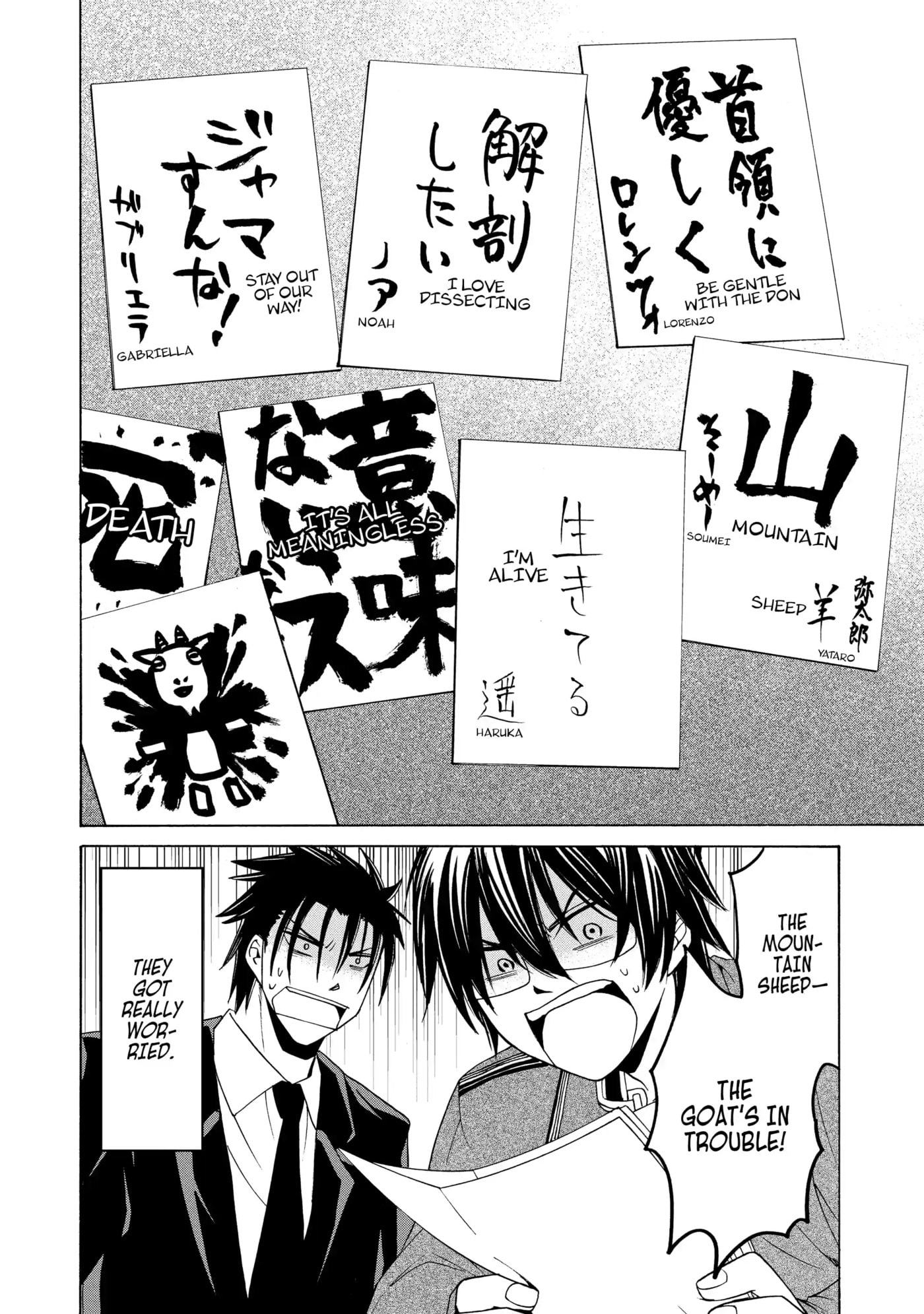 Read Cuticle Tantei Inaba chapter 59 image 23 on Lezhin