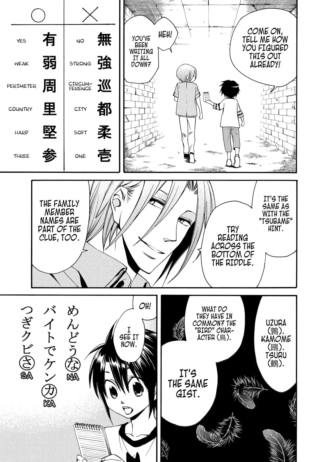 Read Cuticle Tantei Inaba chapter 60 image 16 on Lezhin