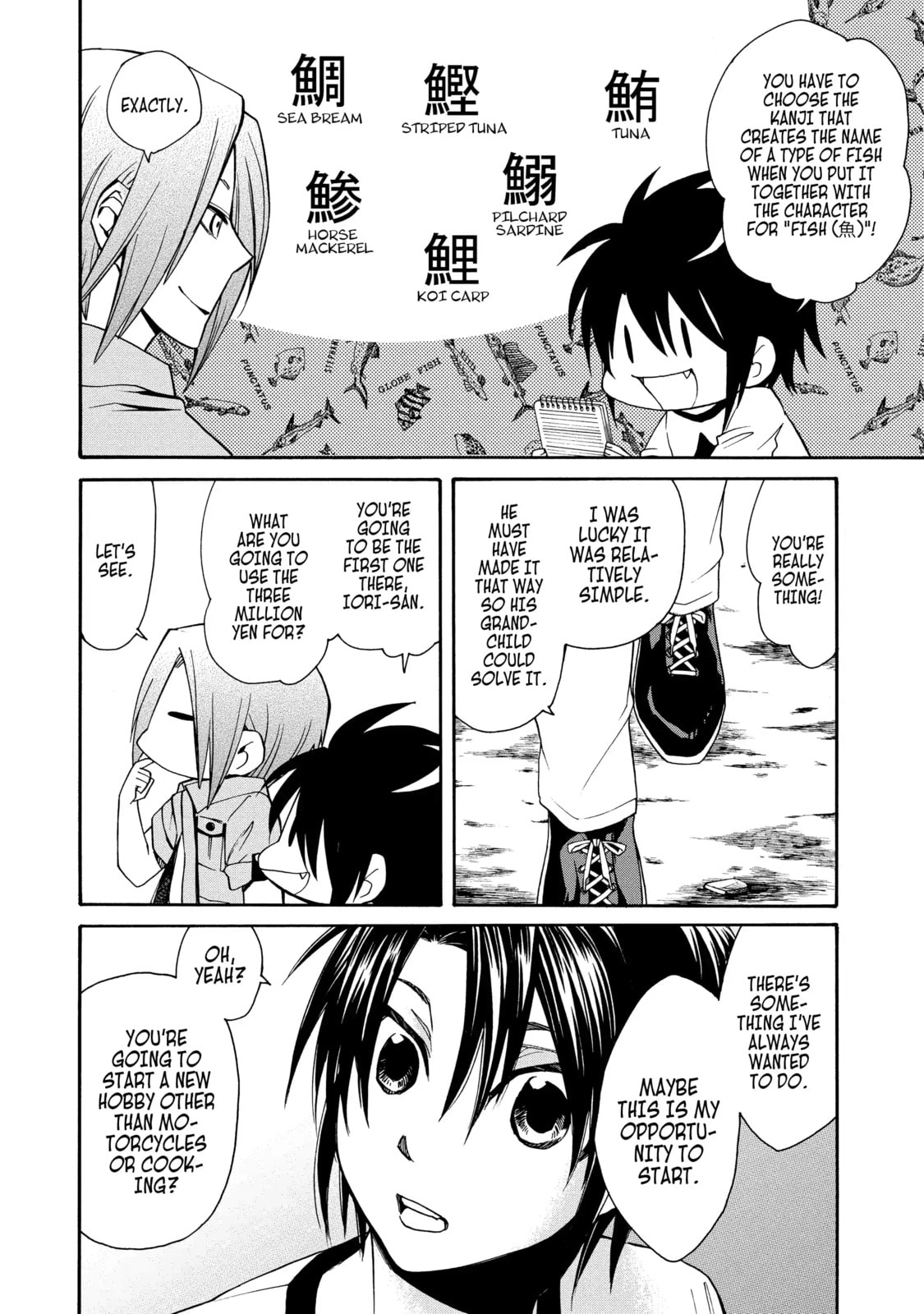 Read Cuticle Tantei Inaba chapter 60 image 17 on Lezhin