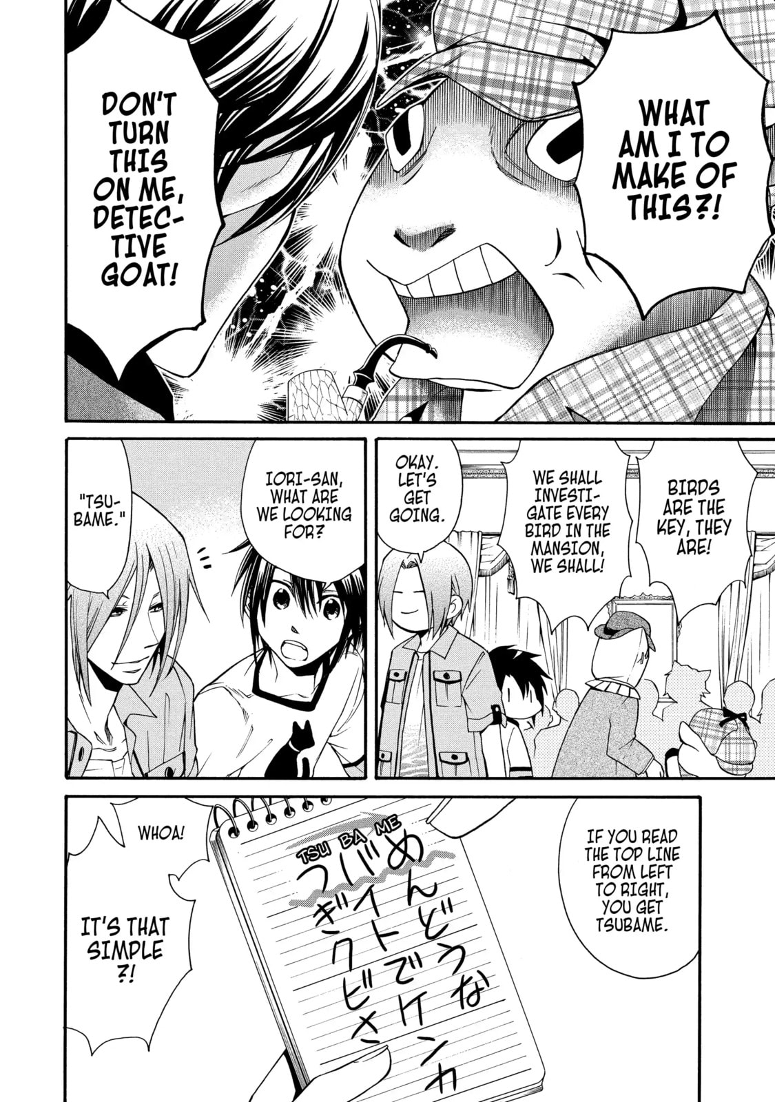 Read Cuticle Tantei Inaba chapter 60 image 7 on Lezhin