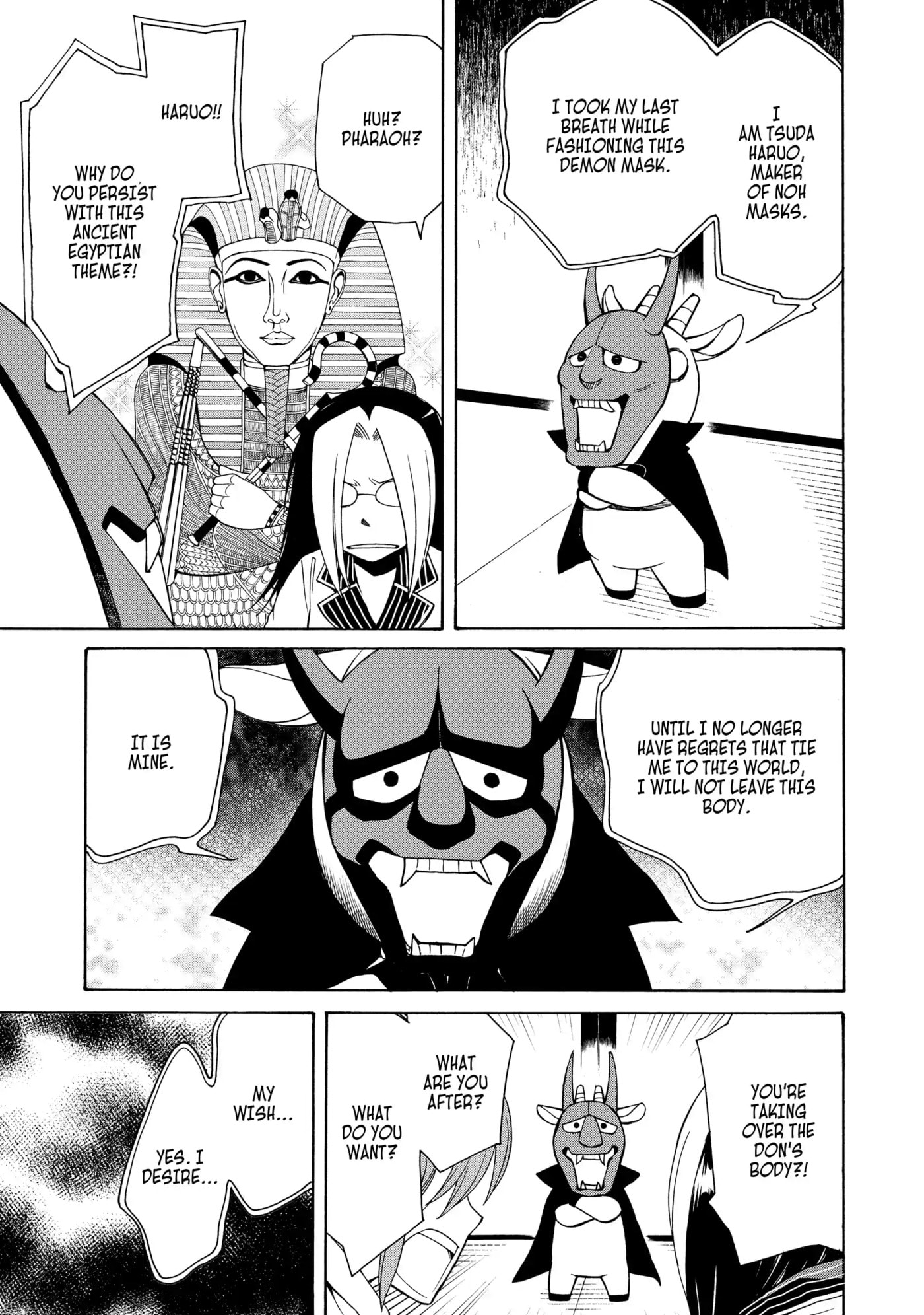 Read Cuticle Tantei Inaba chapter 62 image 6 on Lezhin