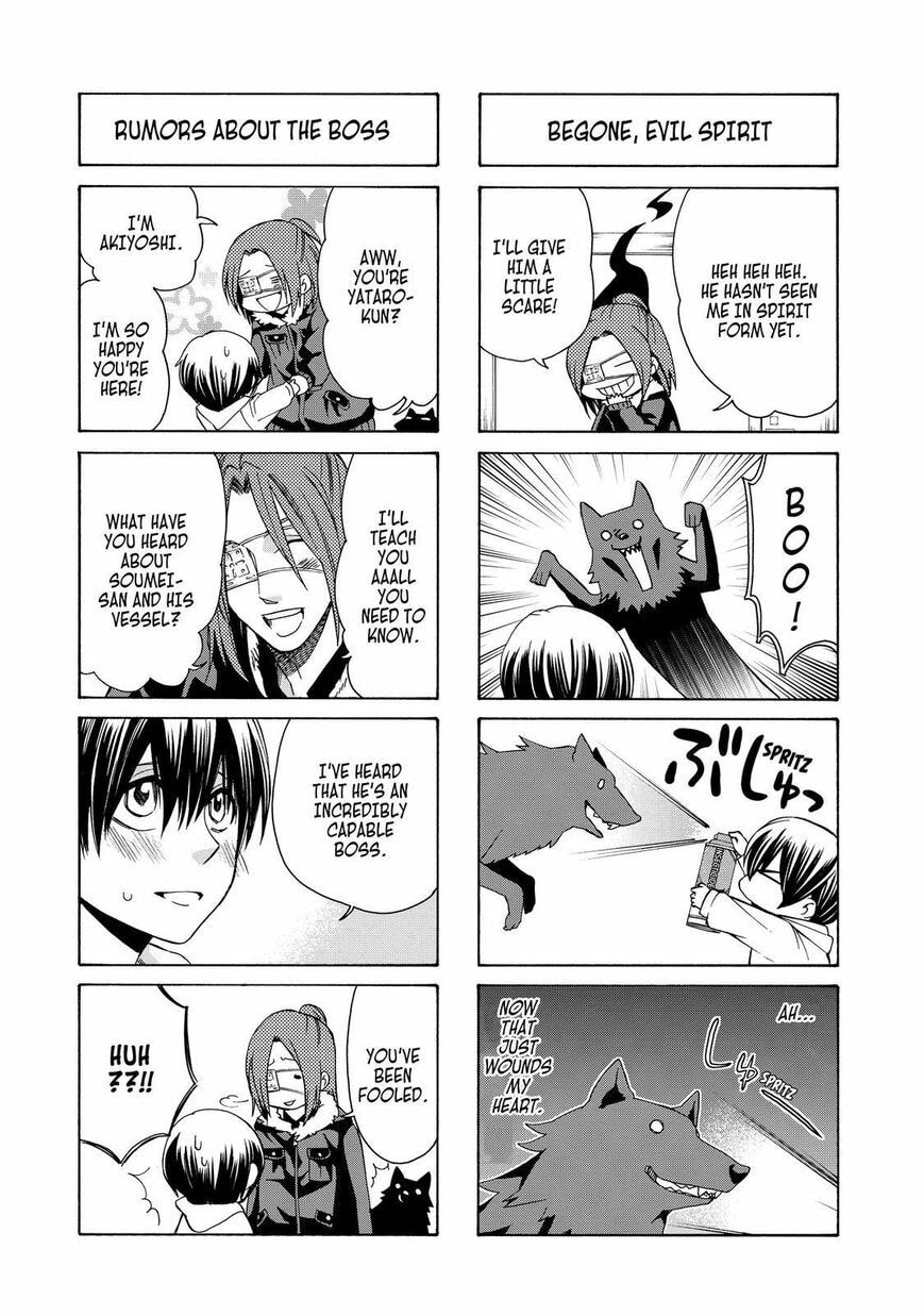 Read Cuticle Tantei Inaba chapter 65.6 image 2 on Lezhin