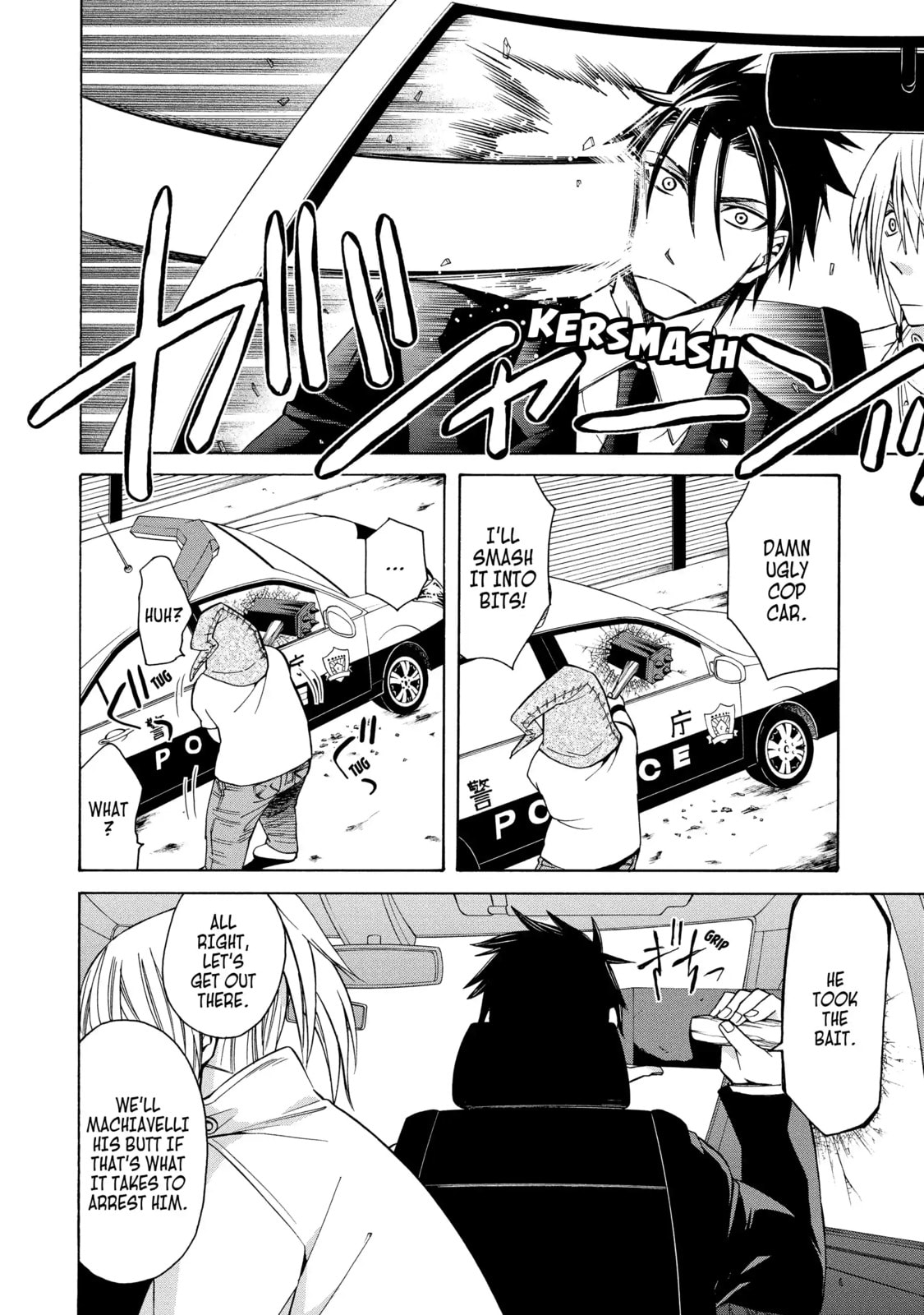 Read Cuticle Tantei Inaba chapter 65 image 11 on Lezhin