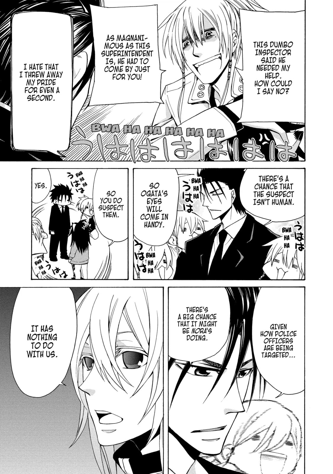Read Cuticle Tantei Inaba chapter 65 image 8 on Lezhin