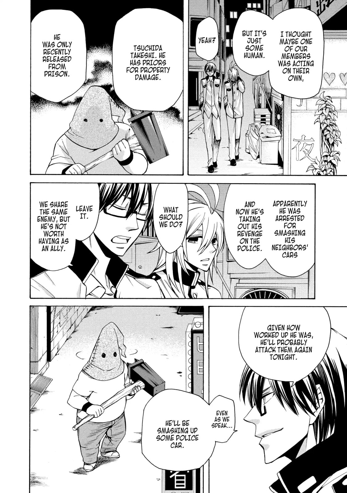 Read Cuticle Tantei Inaba chapter 65 image 9 on Lezhin