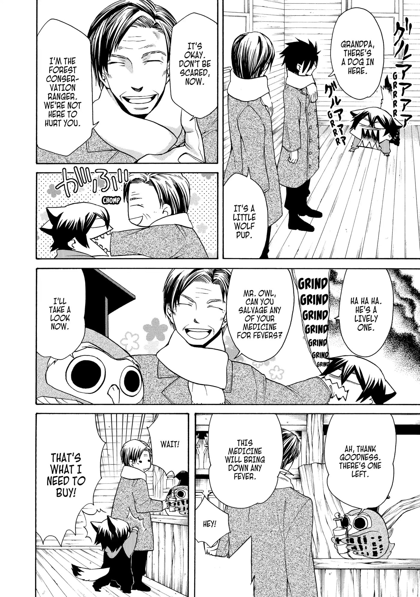 Read Cuticle Tantei Inaba chapter 66.5 image 19 on Lezhin