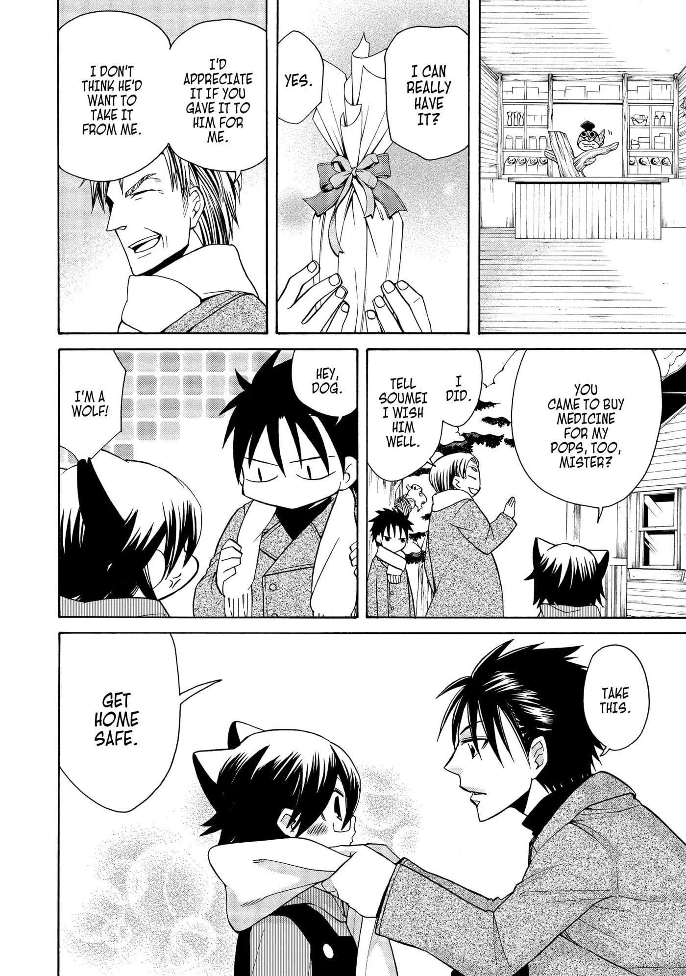 Read Cuticle Tantei Inaba chapter 66.5 image 21 on Lezhin