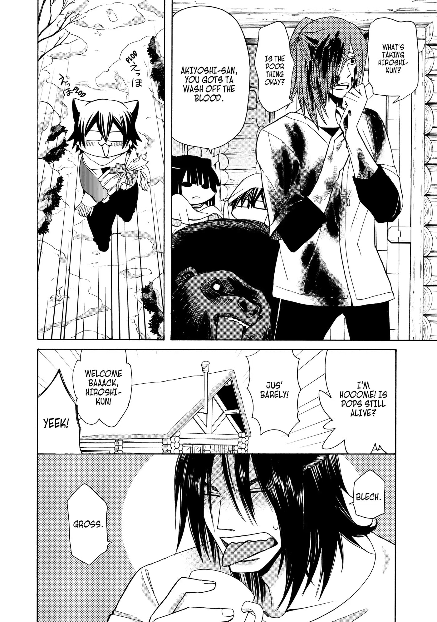 Read Cuticle Tantei Inaba chapter 66.5 image 23 on Lezhin