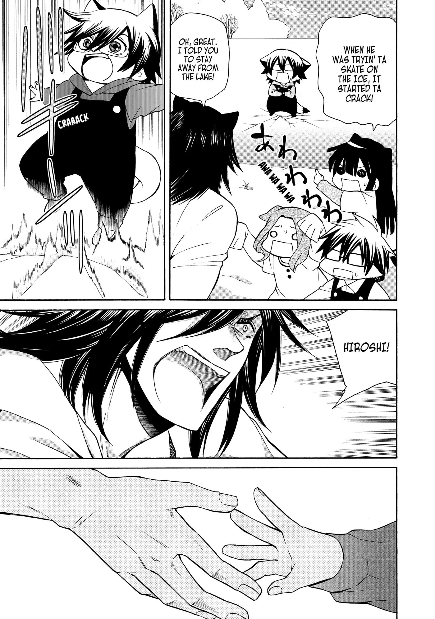 Read Cuticle Tantei Inaba chapter 66.5 image 6 on Lezhin