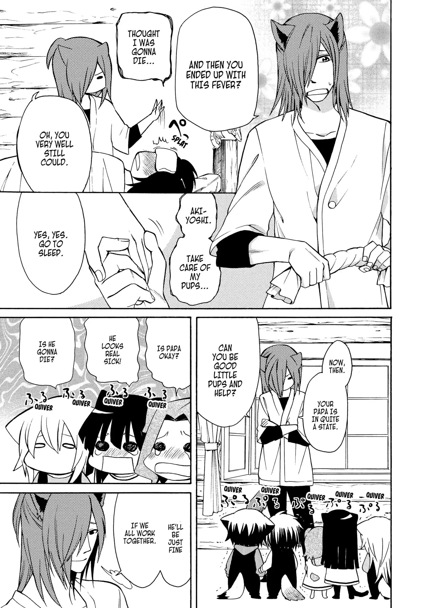 Read Cuticle Tantei Inaba chapter 66.5 image 8 on Lezhin