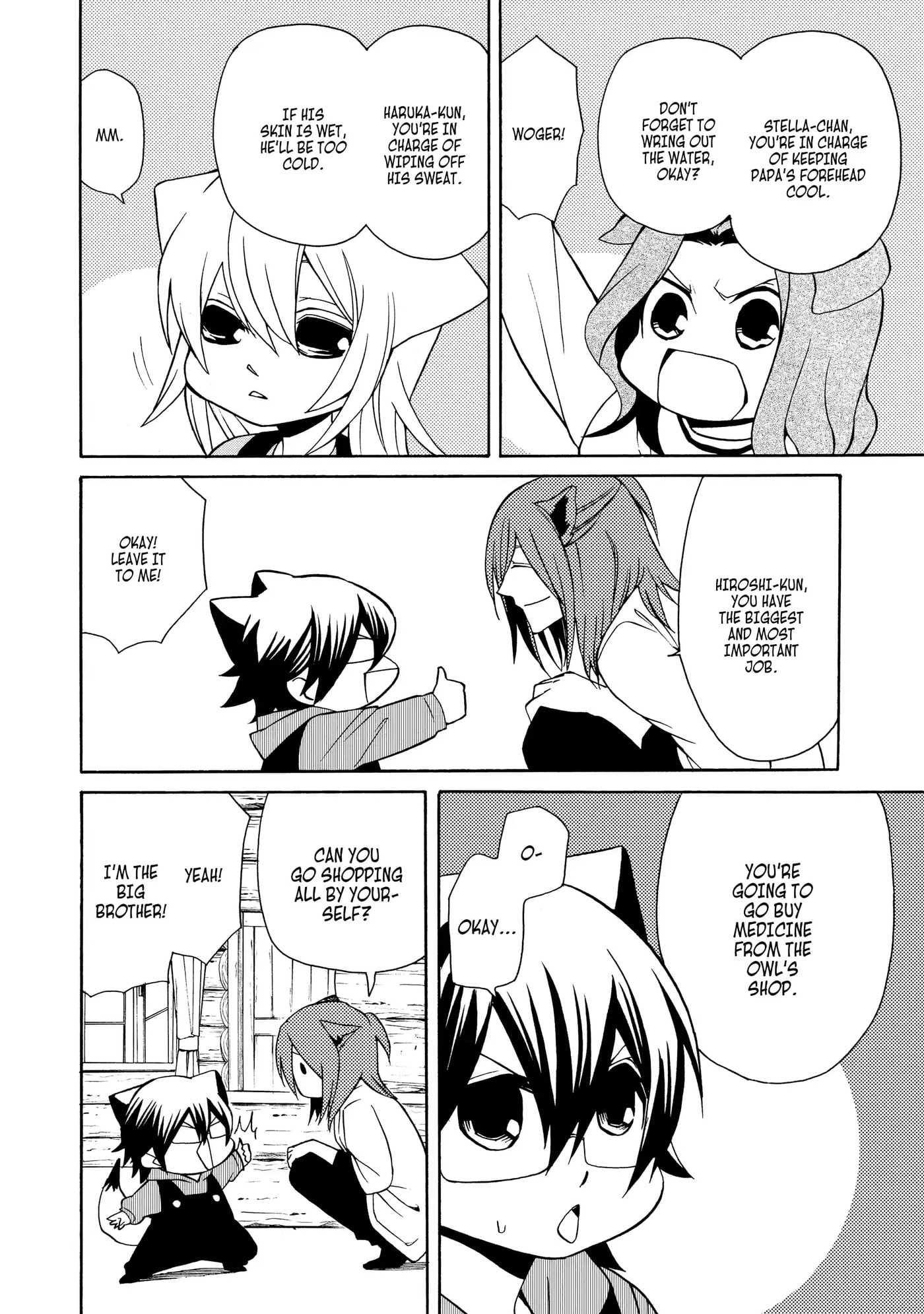 Read Cuticle Tantei Inaba chapter 66.5 image 9 on Lezhin