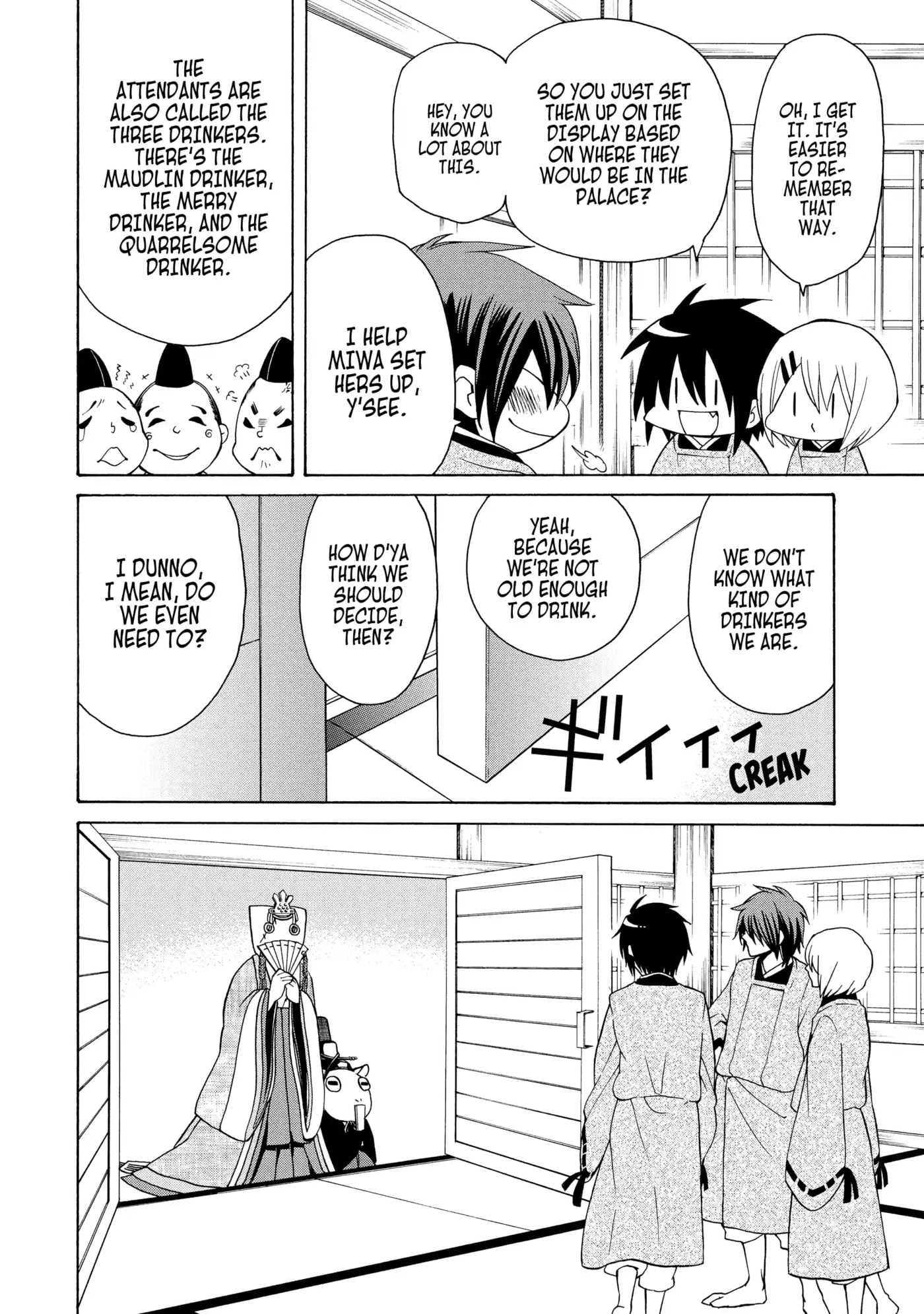 Read Cuticle Tantei Inaba chapter 66 image 15 on Lezhin
