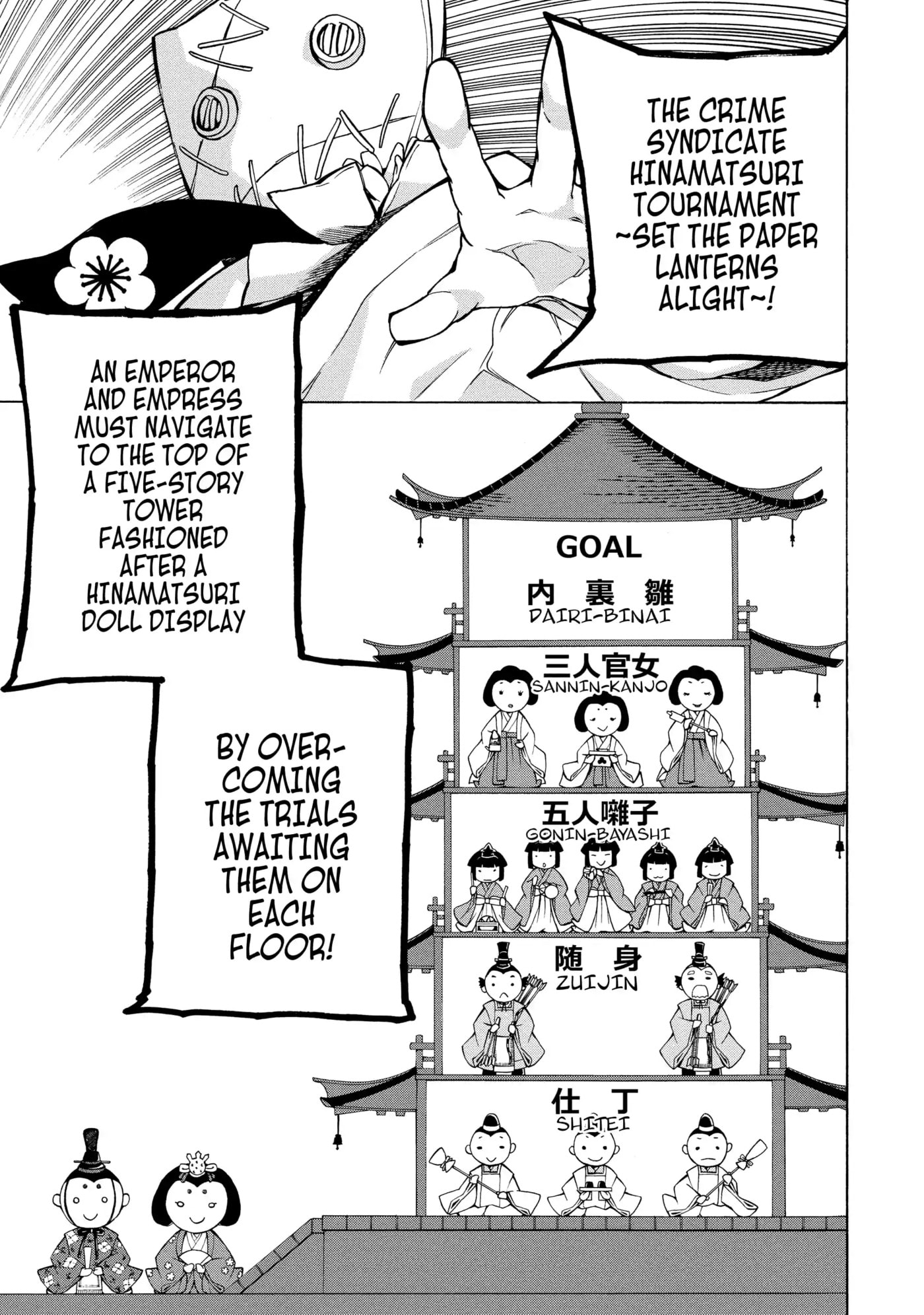 Read Cuticle Tantei Inaba chapter 66 image 4 on Lezhin