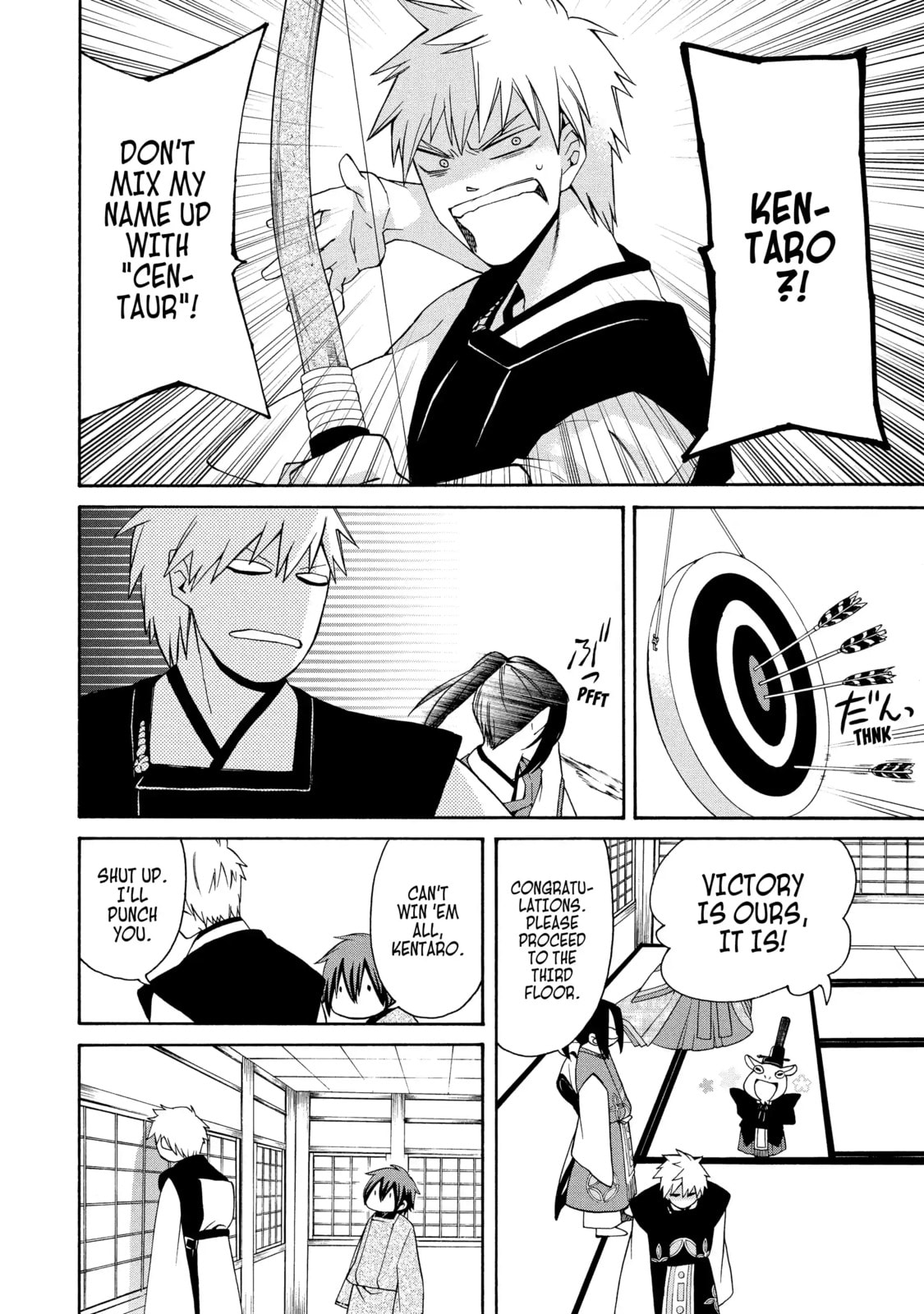 Read Cuticle Tantei Inaba chapter 67.1 image 15 on Lezhin