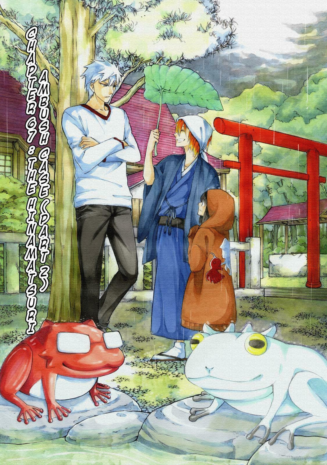 Read Cuticle Tantei Inaba chapter 67 image 1 on Lezhin