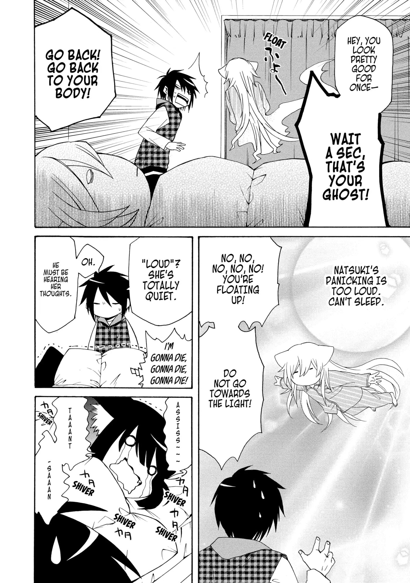 Read Cuticle Tantei Inaba chapter 69 image 11 on Lezhin