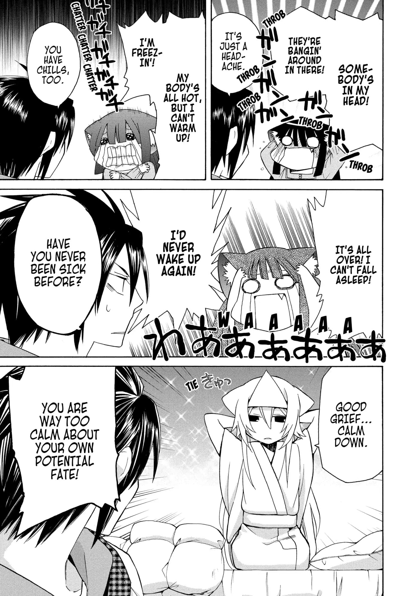 Read Cuticle Tantei Inaba chapter 69 image 12 on Lezhin