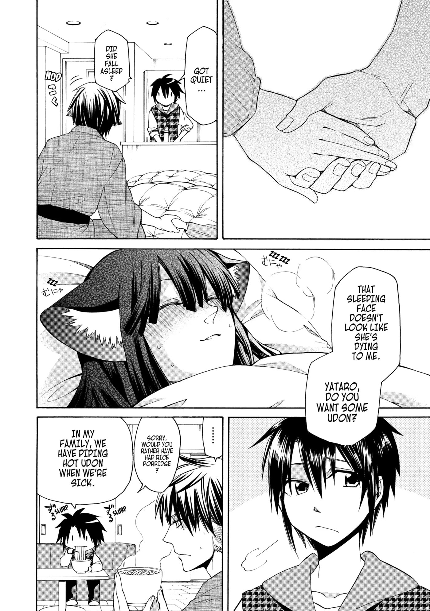 Read Cuticle Tantei Inaba chapter 69 image 19 on Lezhin