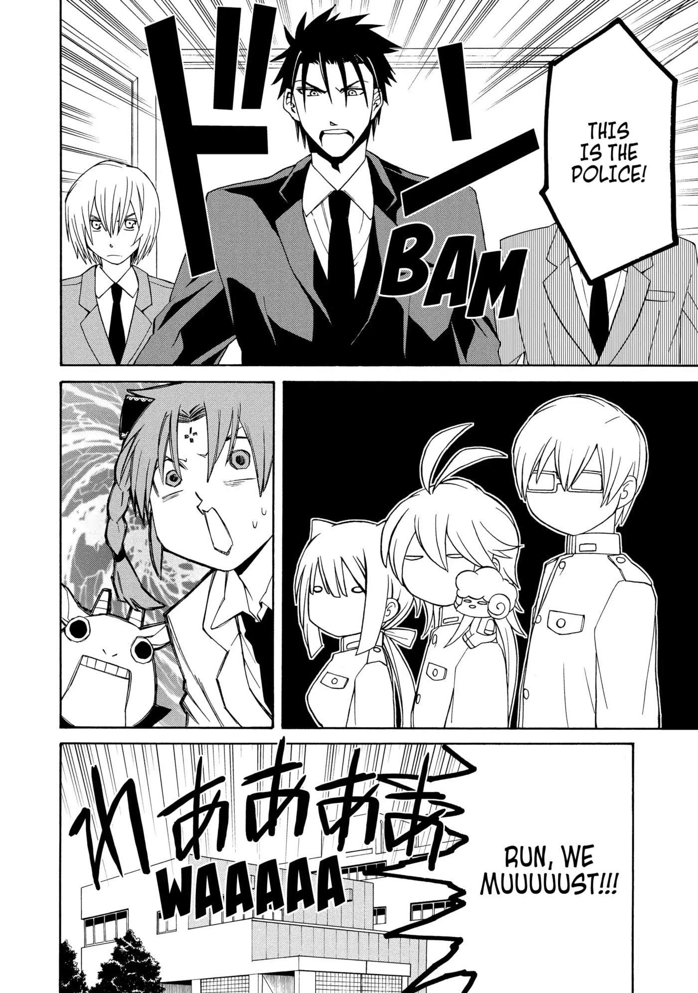 Read Cuticle Tantei Inaba chapter 69 image 5 on Lezhin