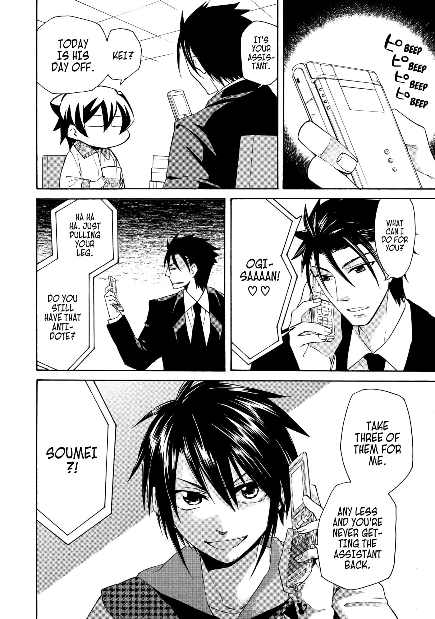 Read Cuticle Tantei Inaba chapter 69 image 7 on Lezhin