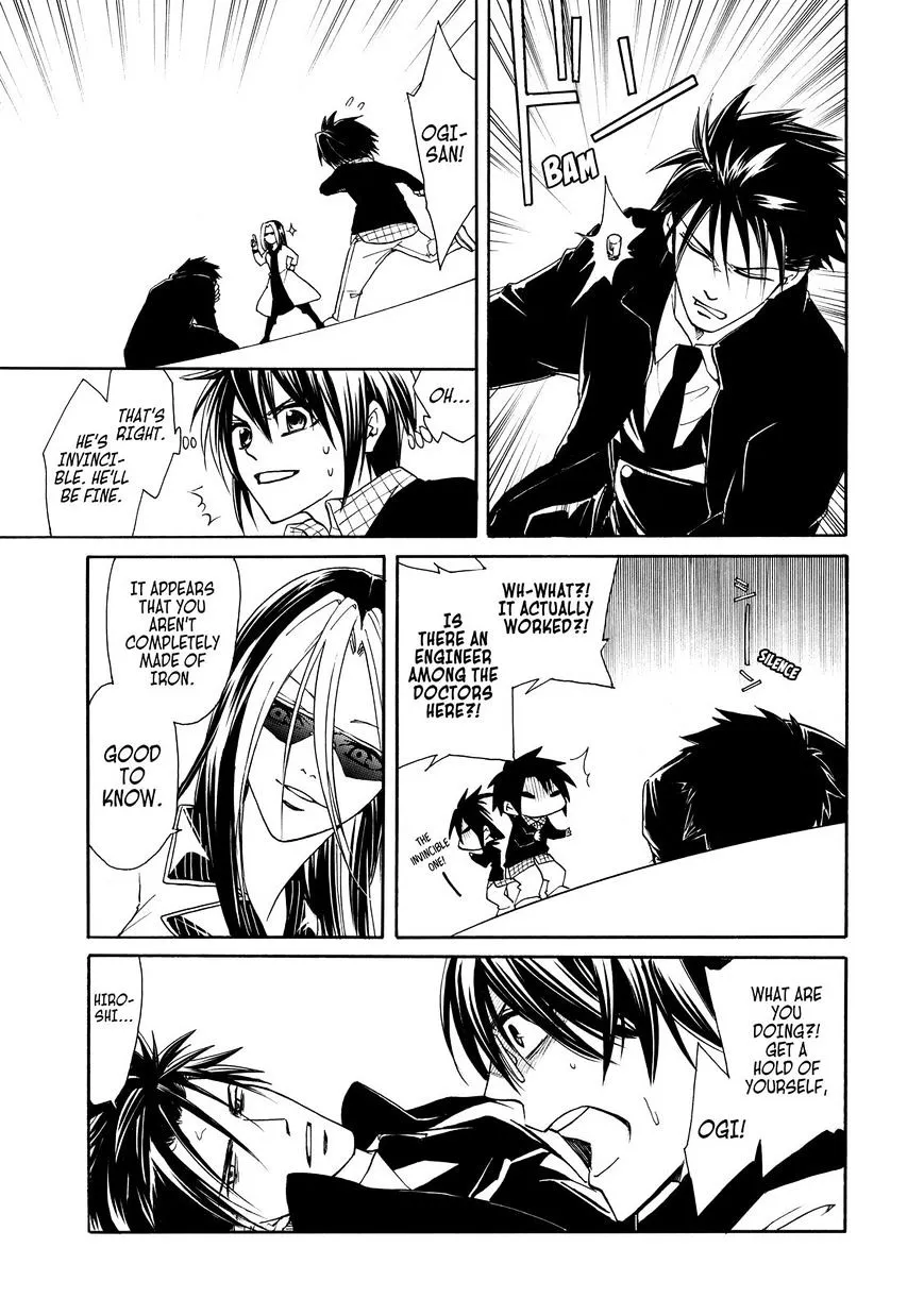 Read Cuticle Tantei Inaba chapter 7 image 17 on Lezhin