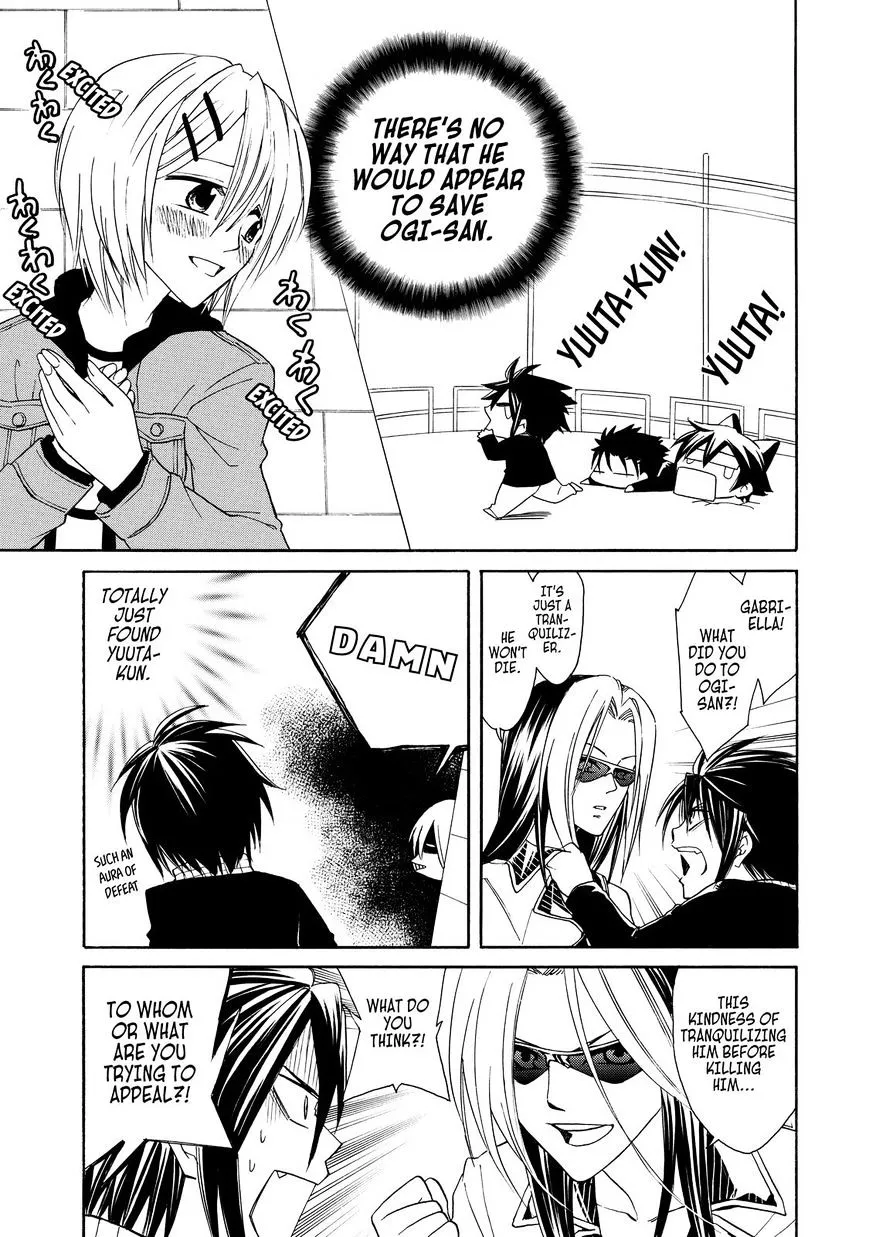 Read Cuticle Tantei Inaba chapter 7 image 19 on Lezhin