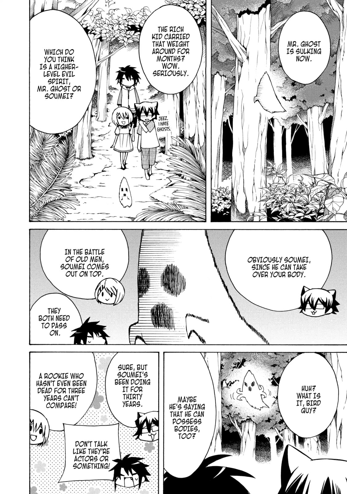 Read Cuticle Tantei Inaba chapter 73.1 image 7 on Lezhin