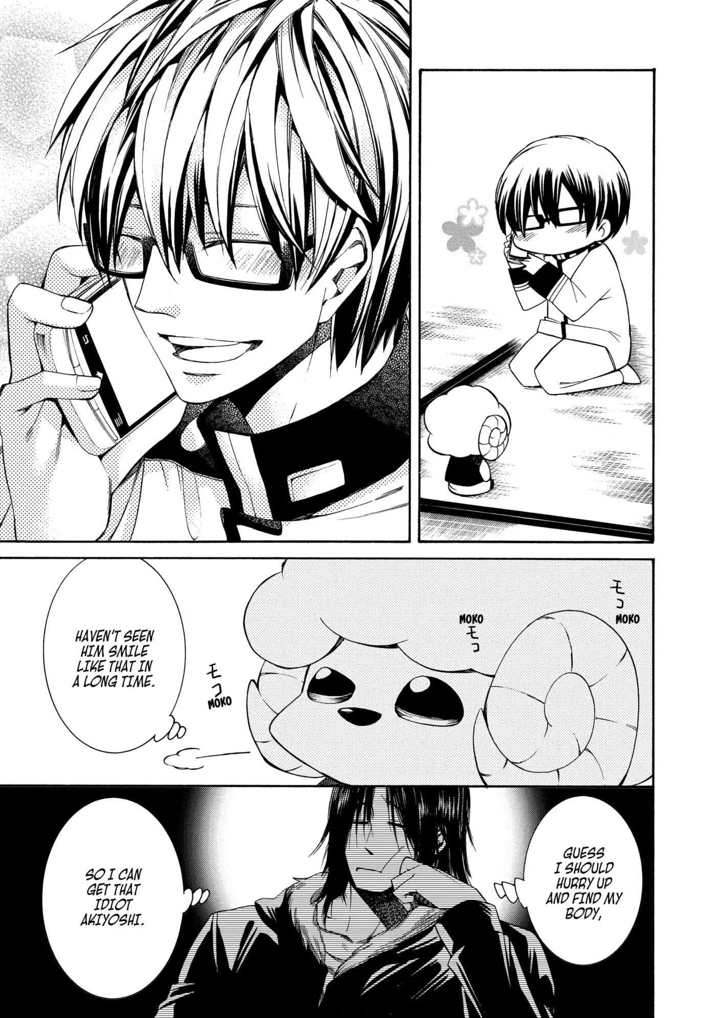 Read Cuticle Tantei Inaba chapter 75 image 18 on Lezhin